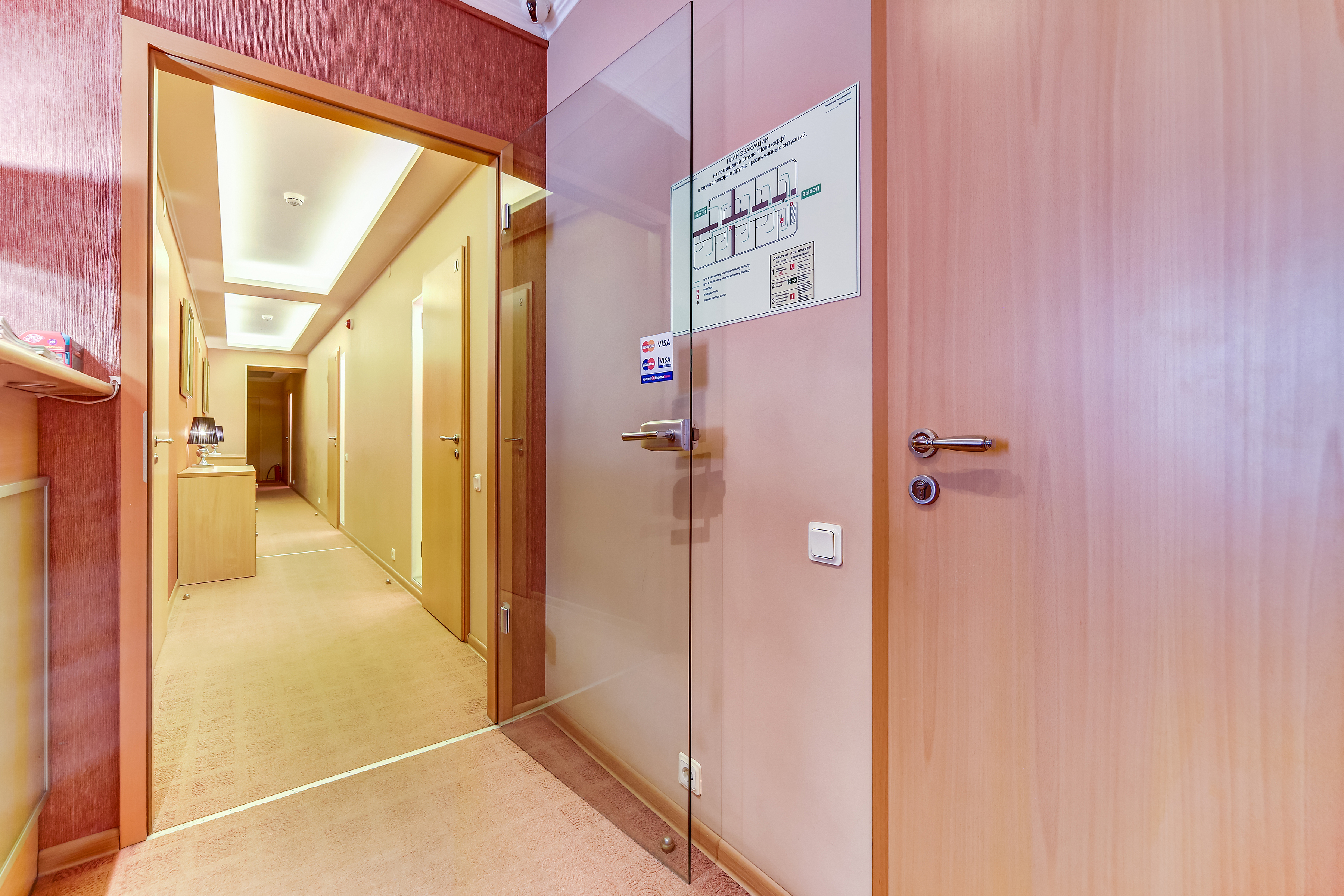 Polikoff Business Hotel