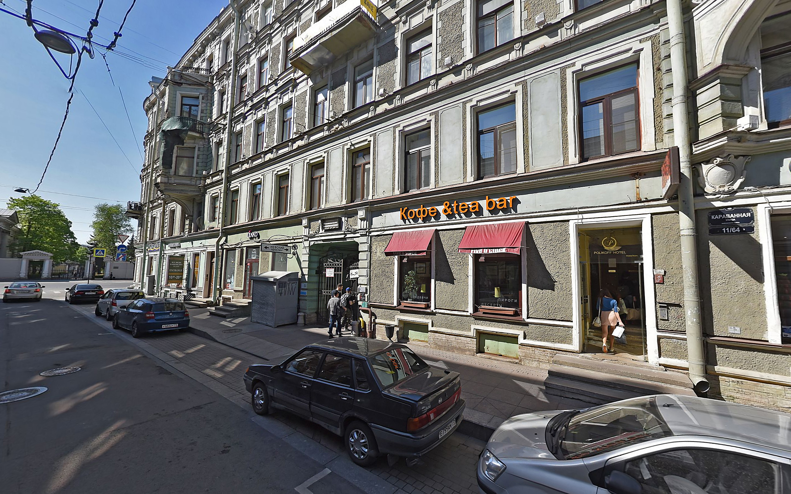 Polikoff Business Hotel