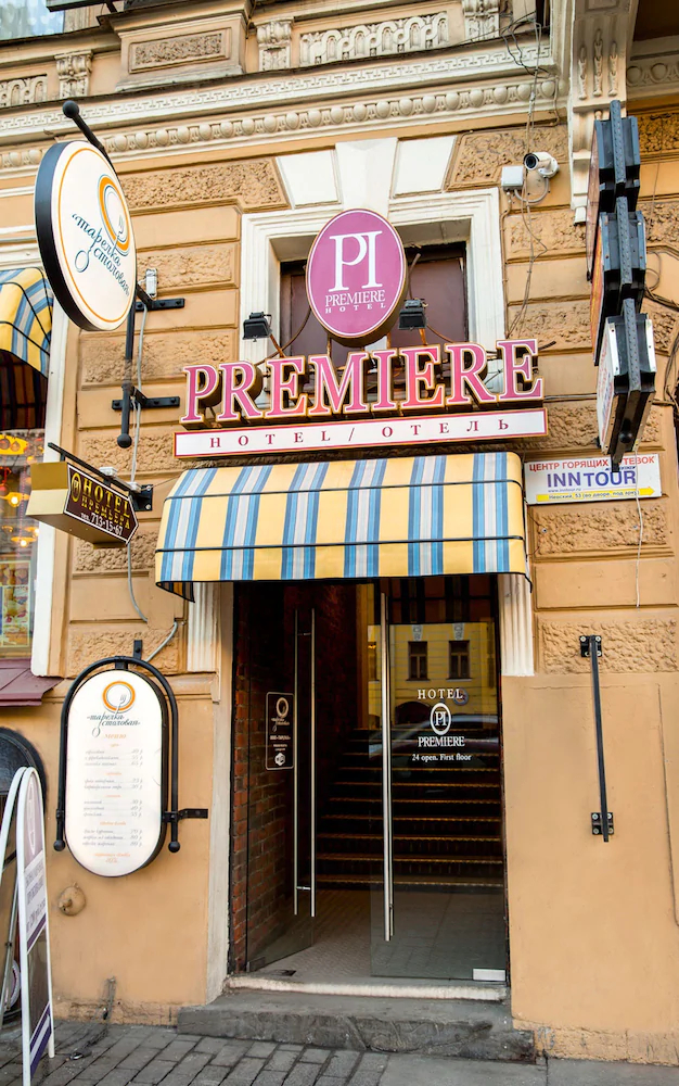 Premiere