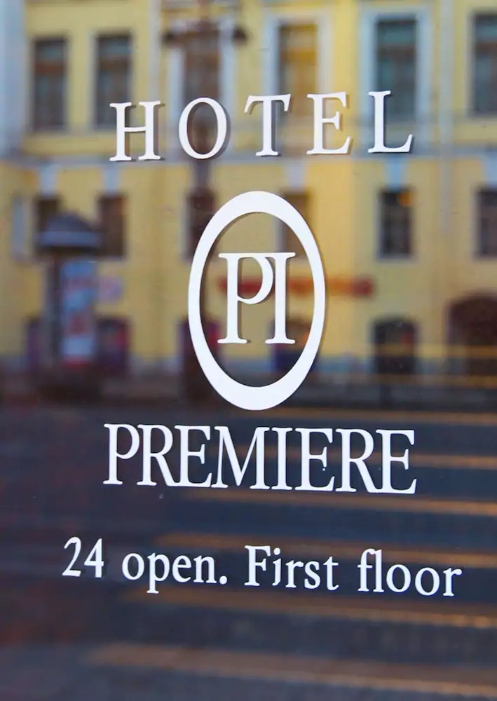Premiere
