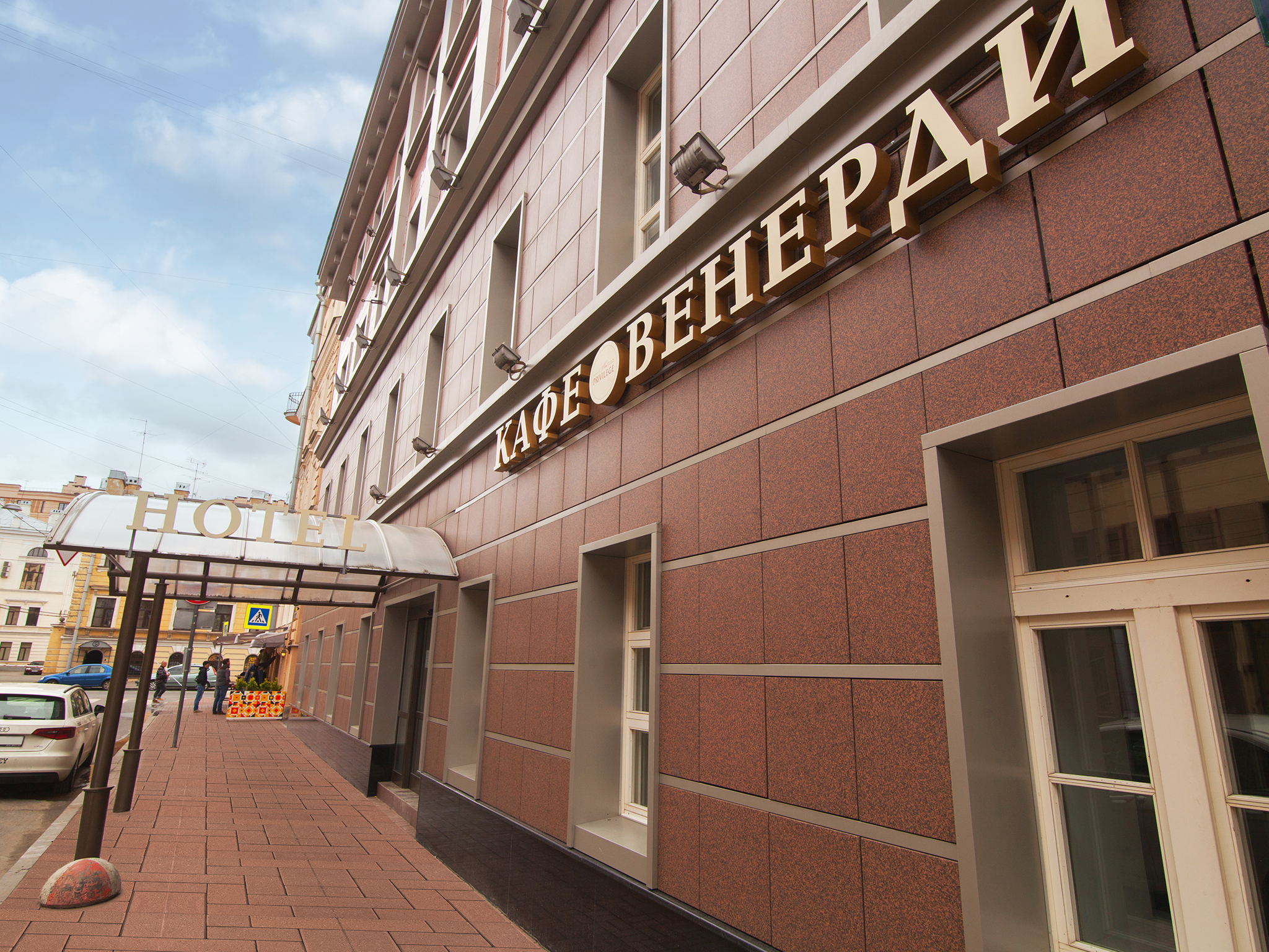 Privilegia Hotel