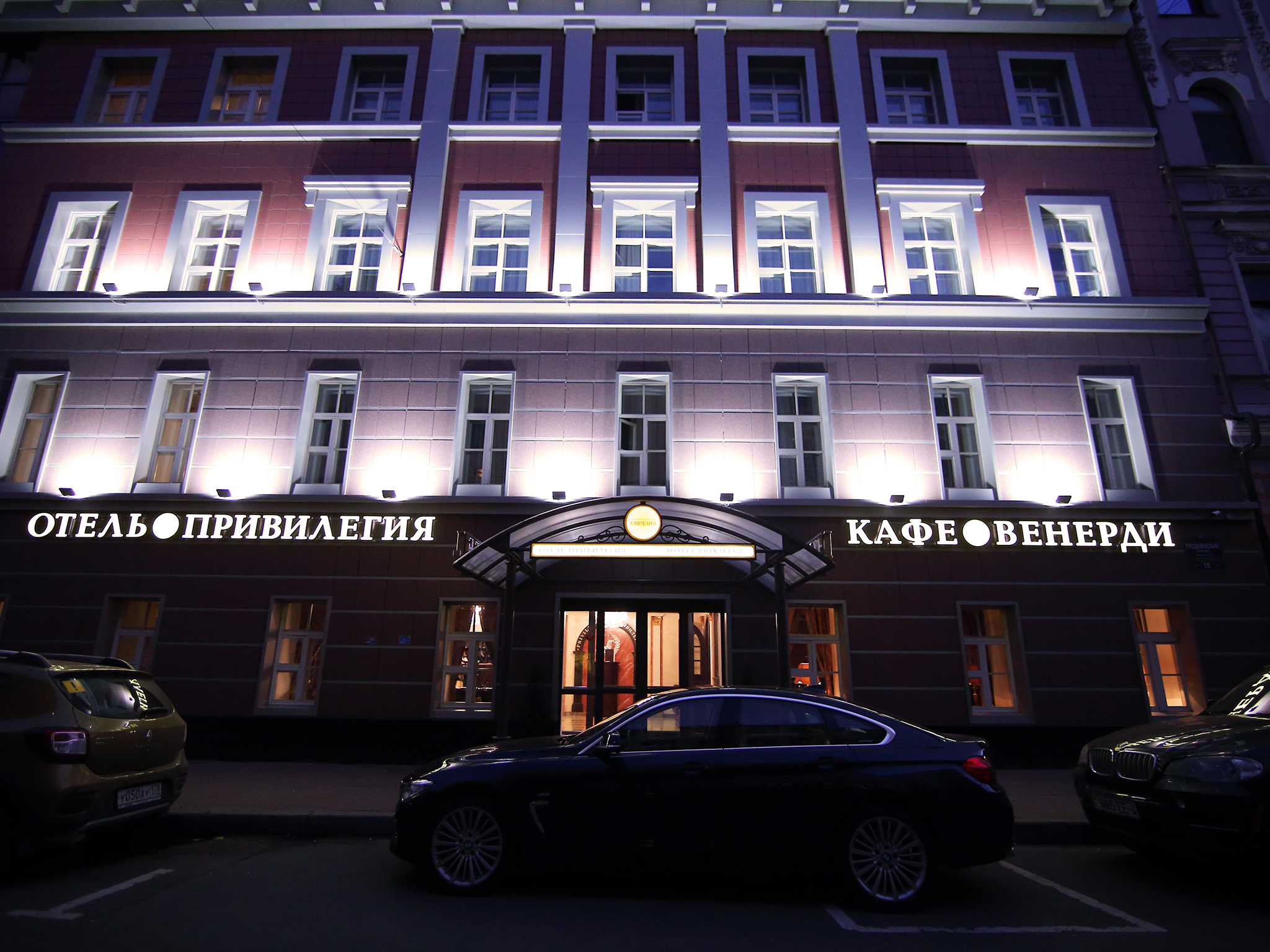 Privilegia Hotel