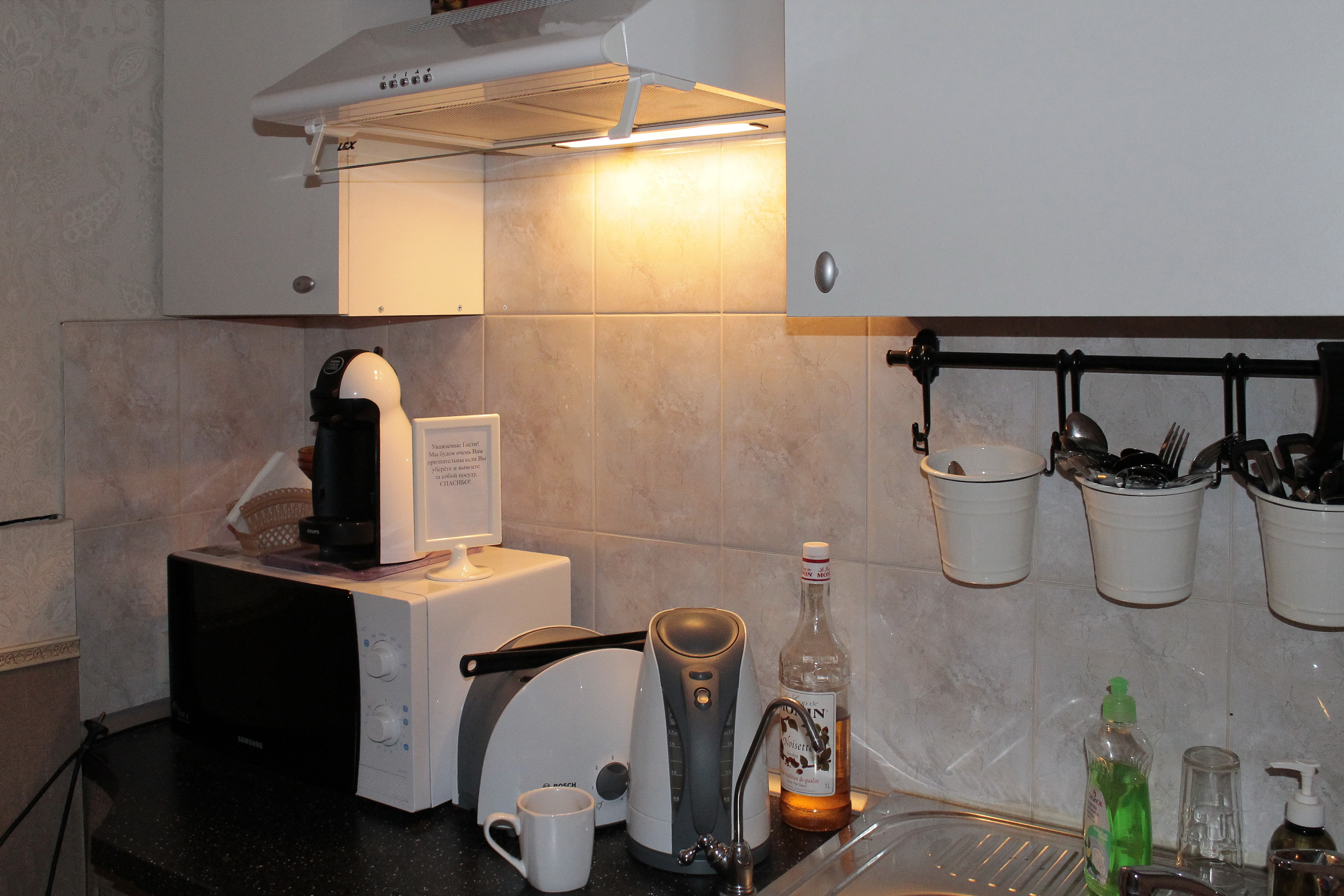Rada Mini Hotel
