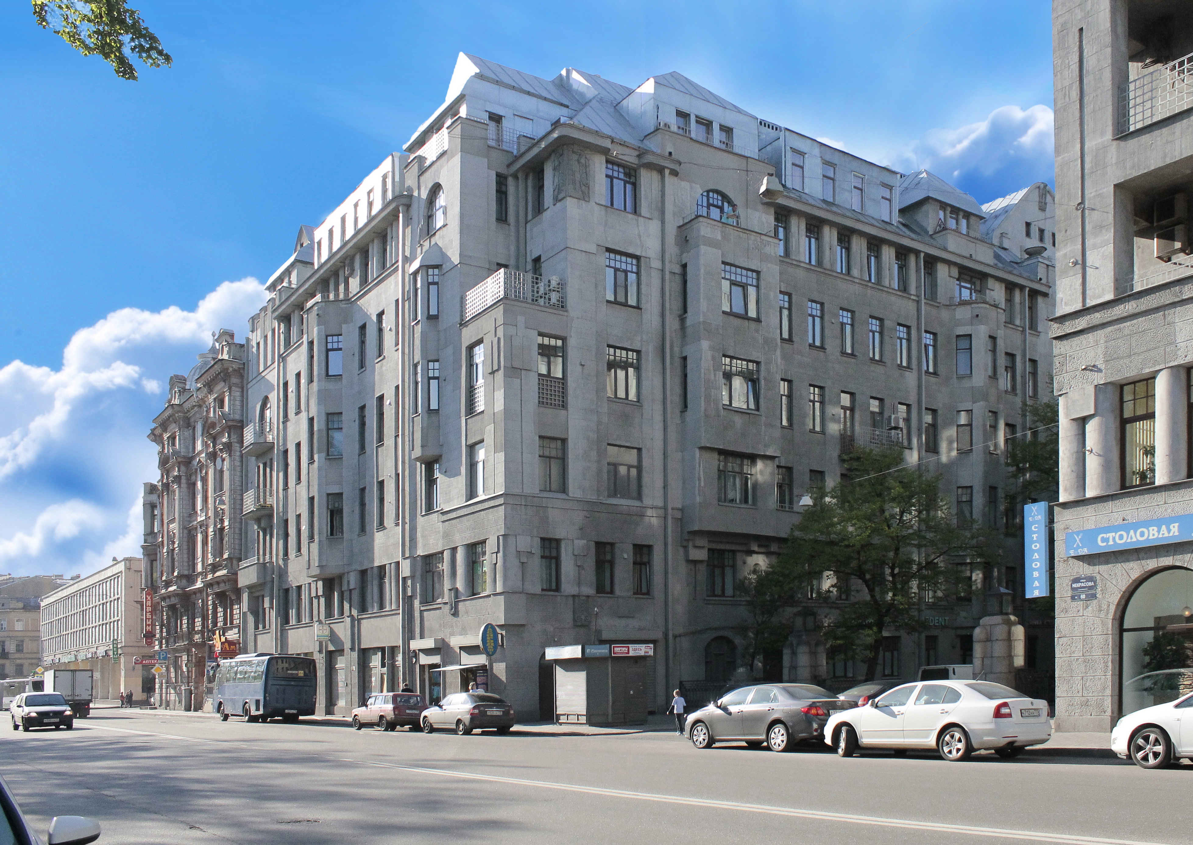 Rada Mini Hotel