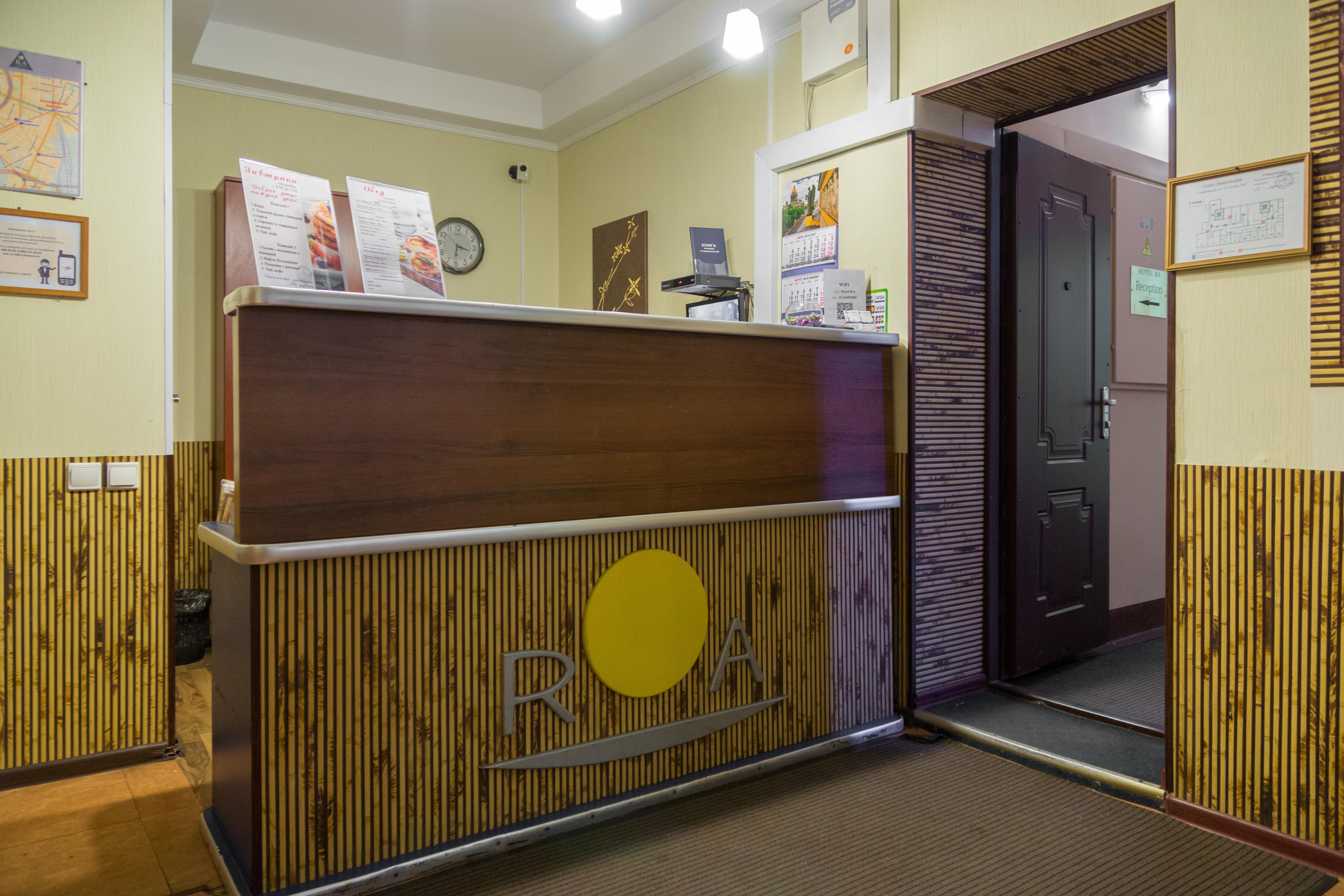 RA Hotel at Tambovskaya 11