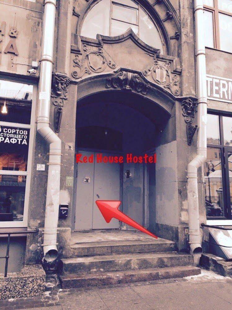 Red House Hostel