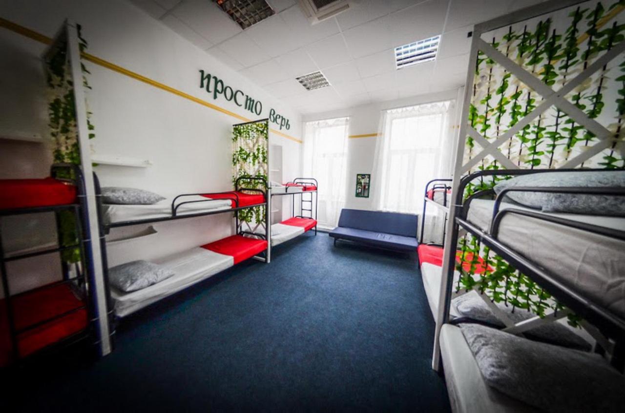 Rest Hostel