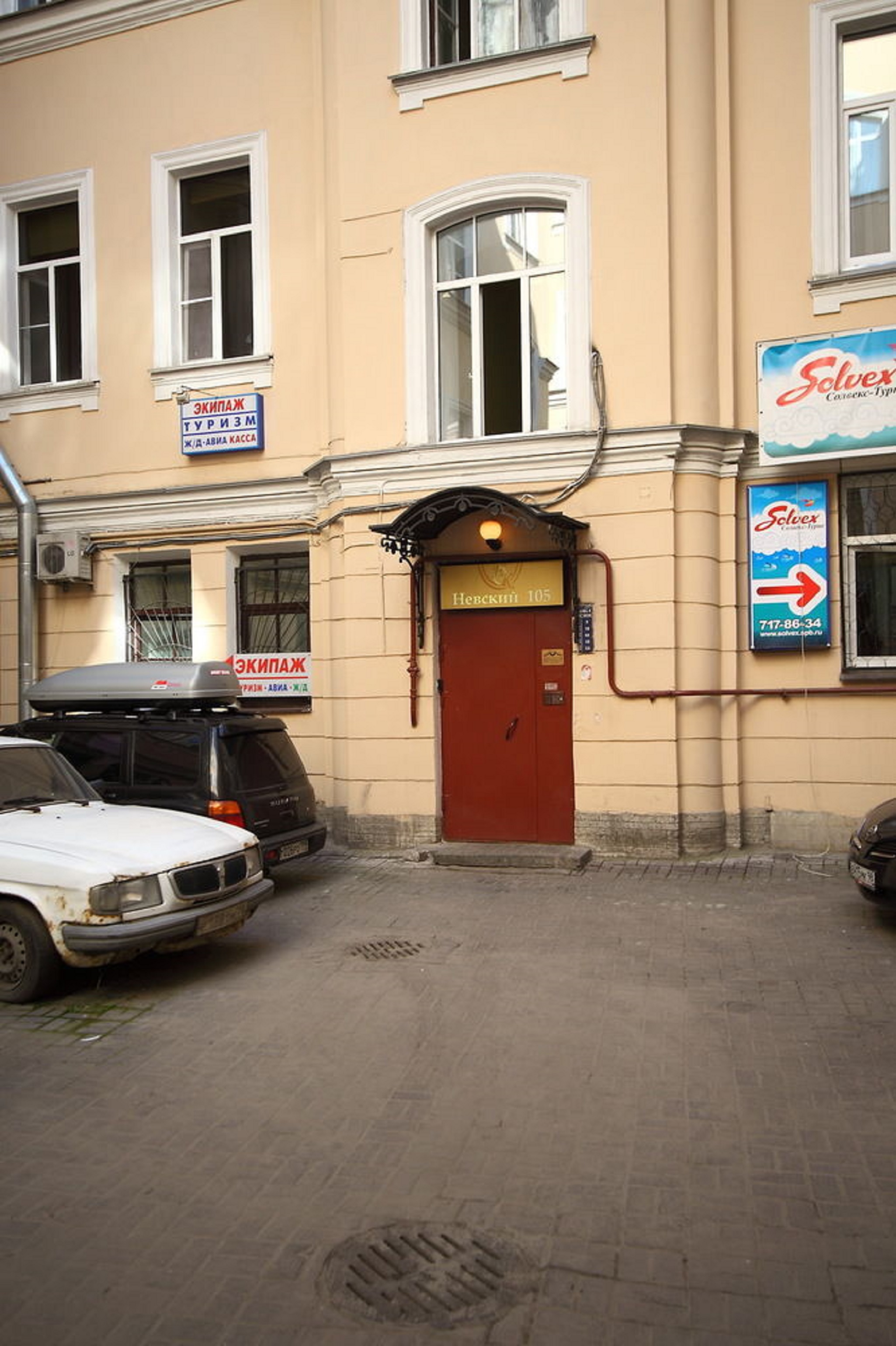 Rinaldi at Nevsky 105