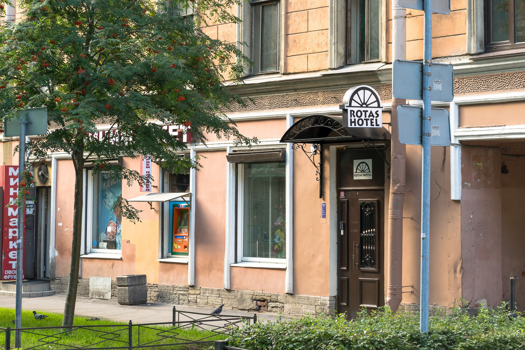 ROTAS on Krasnoarmeiskaya 7