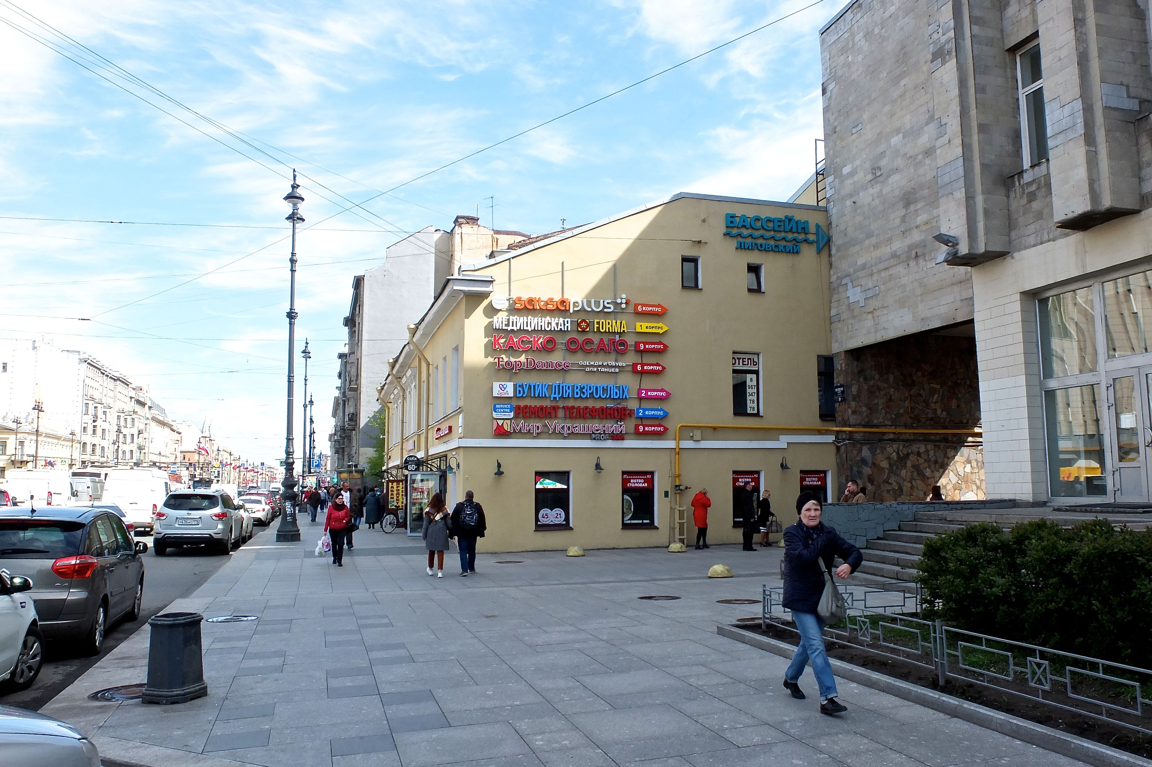 Samsonov Hotel Ligovskiy 48