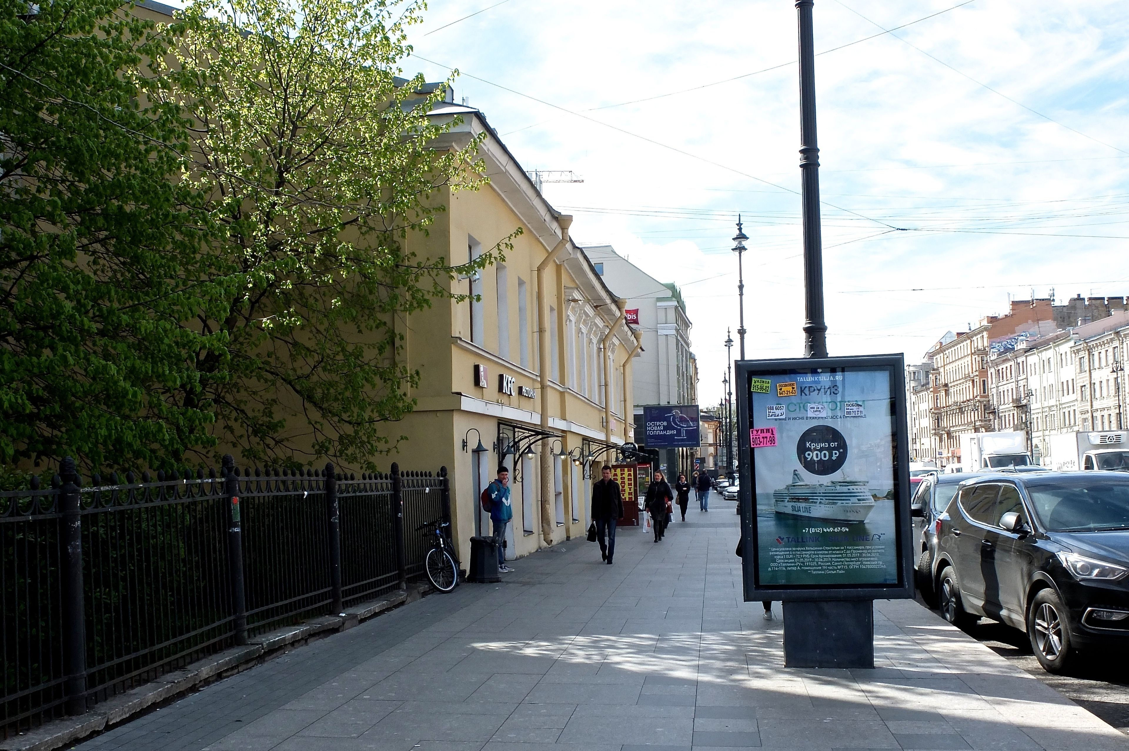 Samsonov Hotel Ligovskiy 48