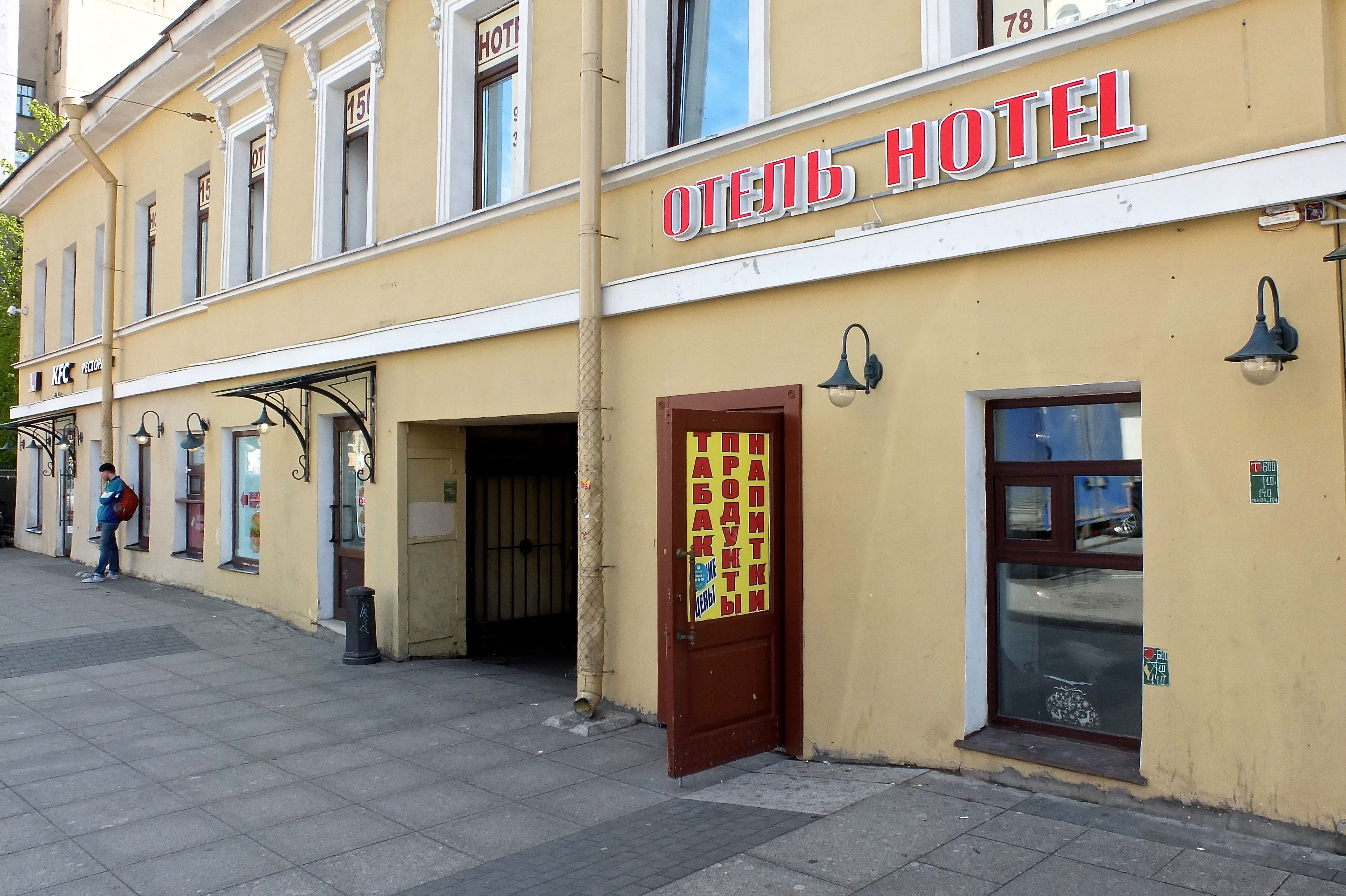 Samsonov Hotel Ligovskiy 48