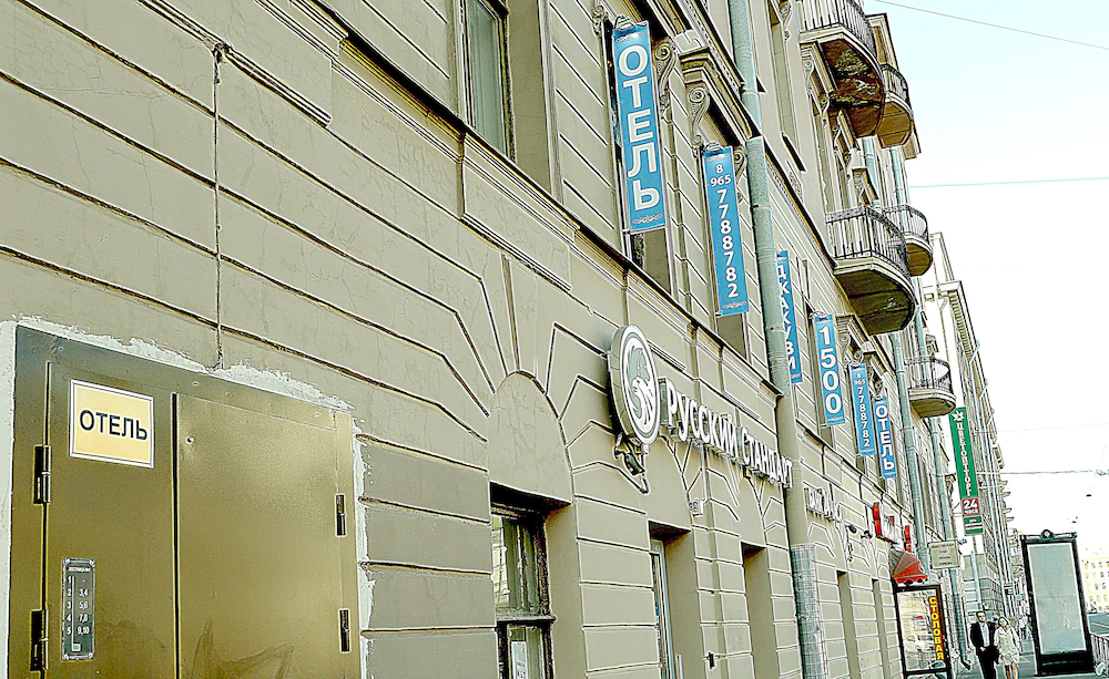 Samsonov Hotel on Dekabristov