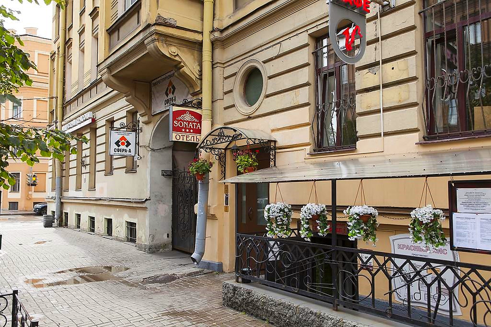 Sonata at Mayakovsky