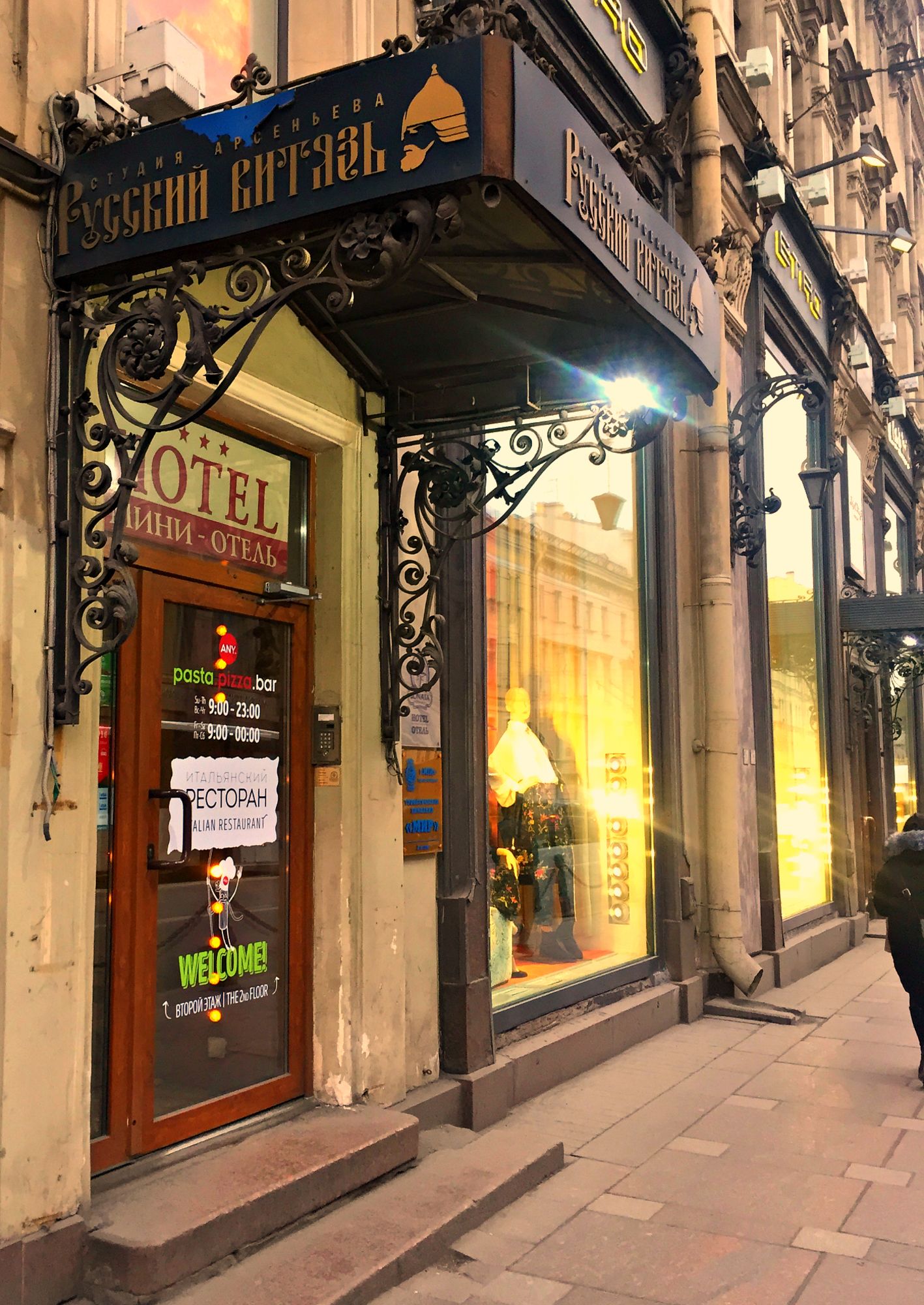 Sonata at Nevsky 11