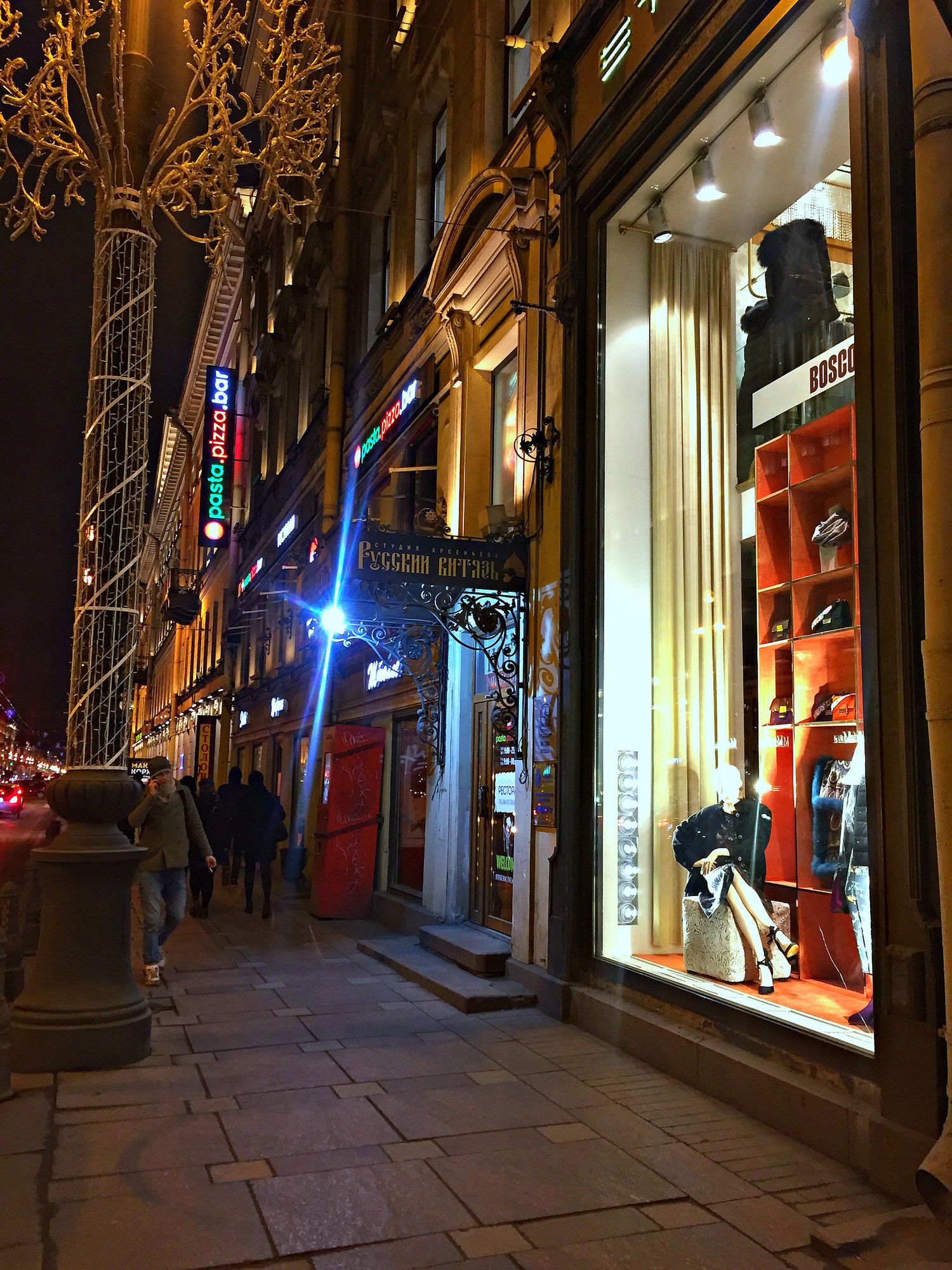 Sonata at Nevsky 11