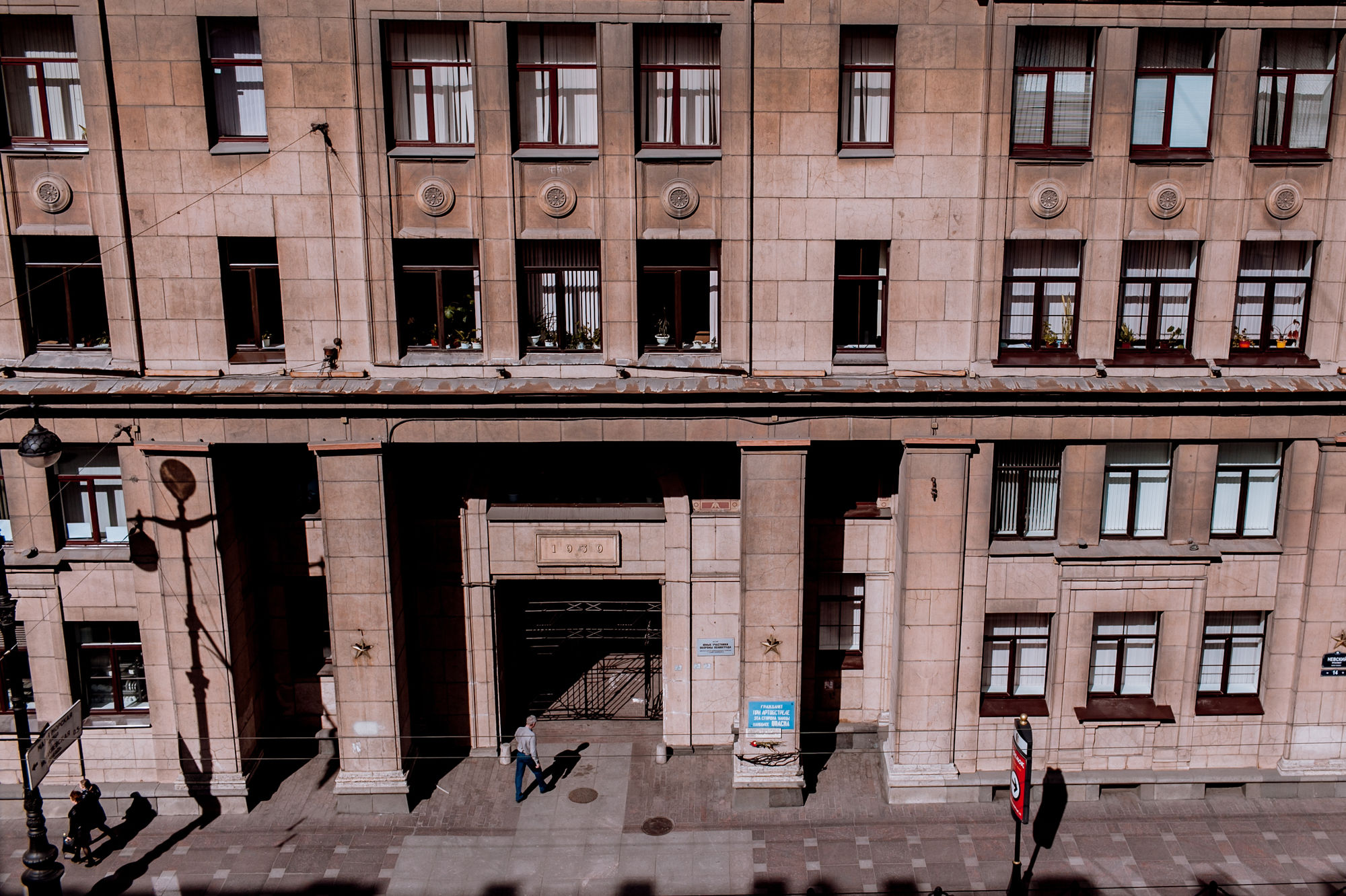 Sonata at Nevsky 11