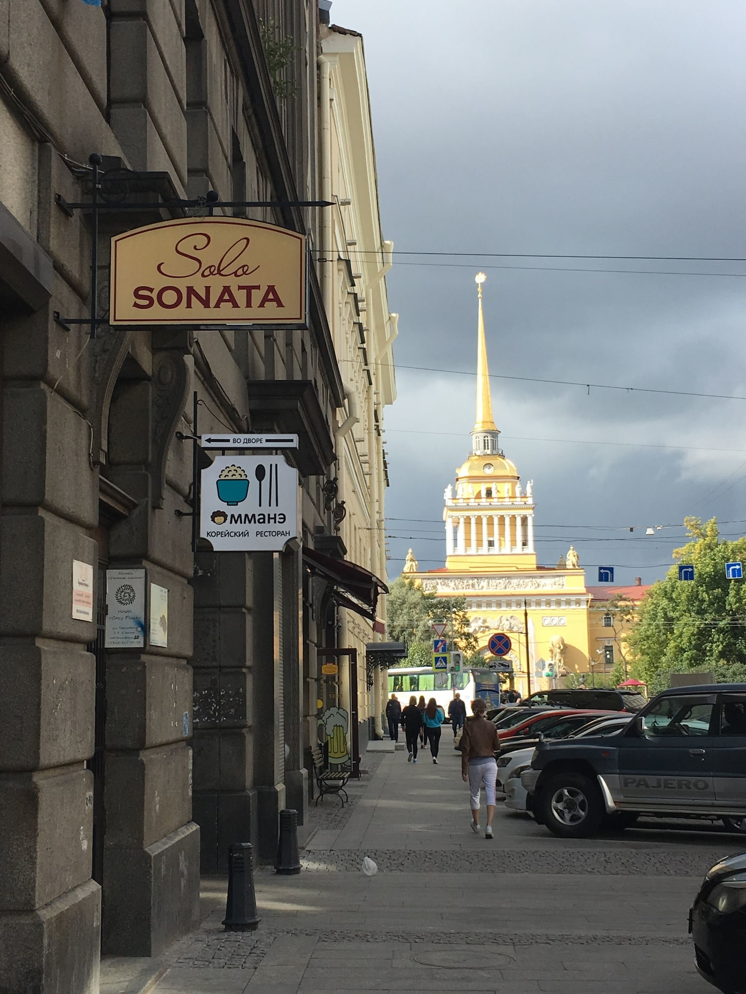 Sonata At Palace Square