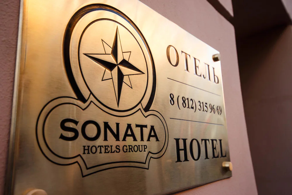 Sonata on Zagorodnom