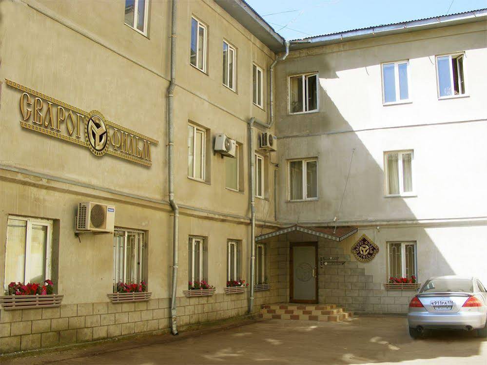 Svarog-Film-Hotel