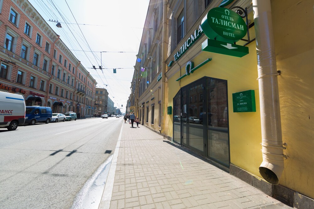 Talisman Gorokhovaya