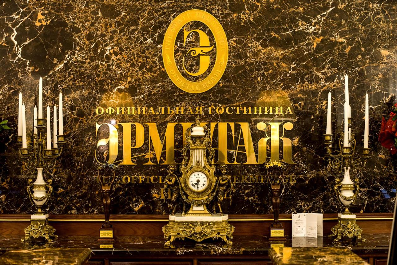 The Official State Hermitage Hotel