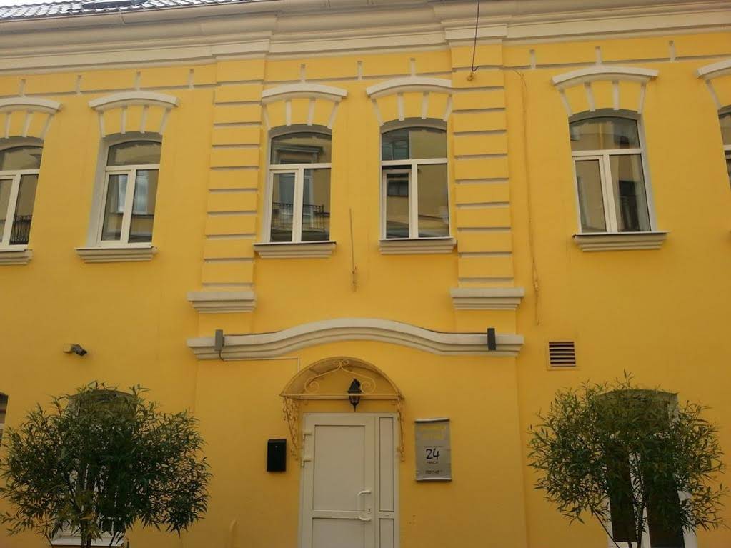 Uyutnaya