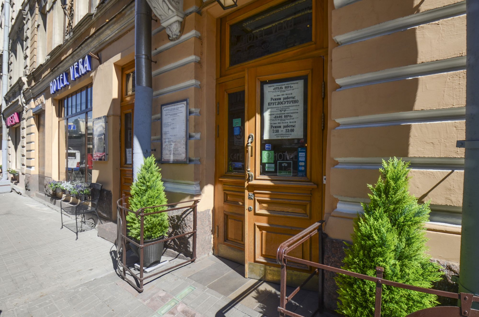 Hotel Vera