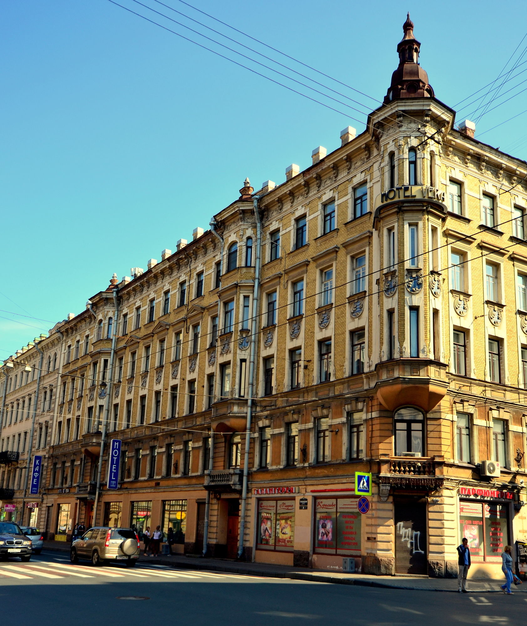 Hotel Vera
