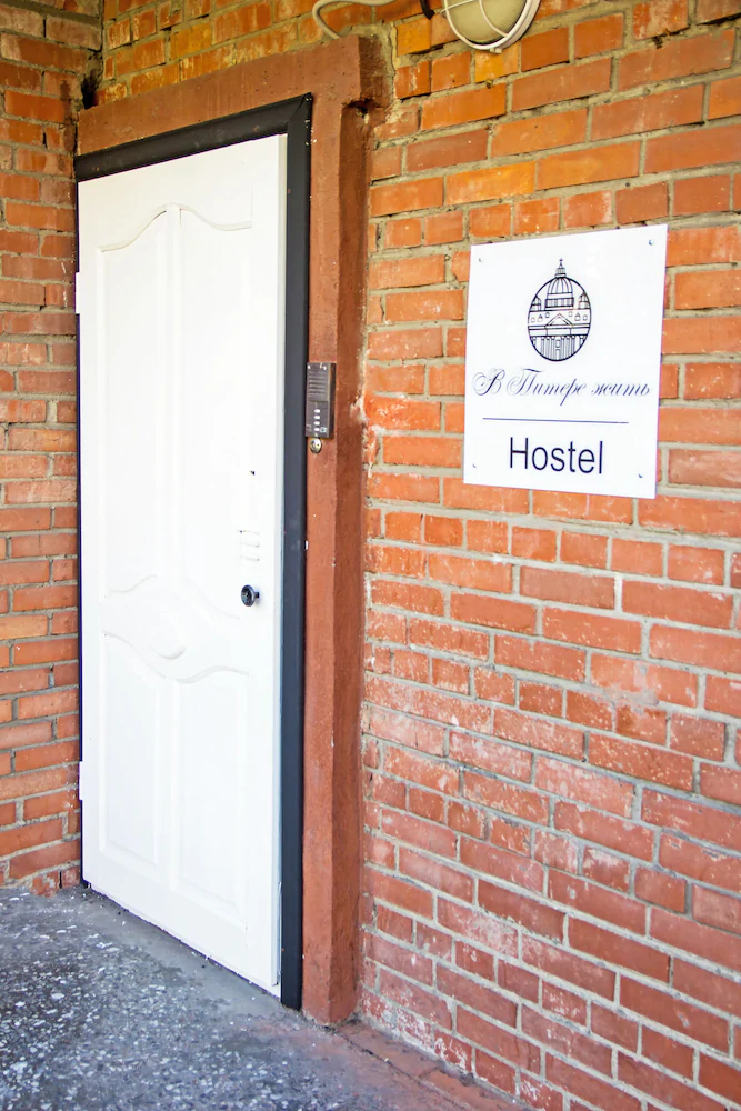 V Pitere Zhit Hostel