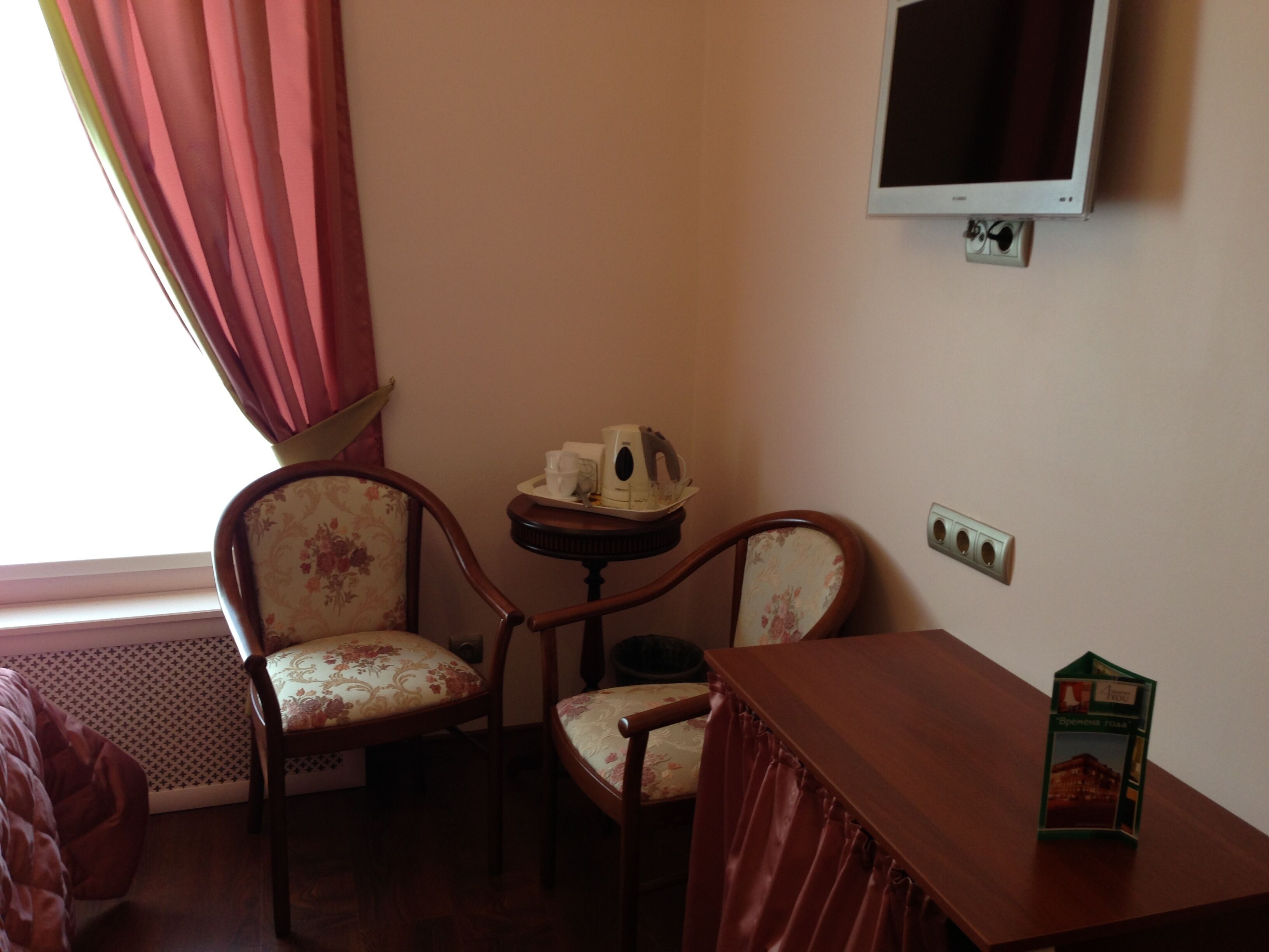 Vremena Goda Hotel