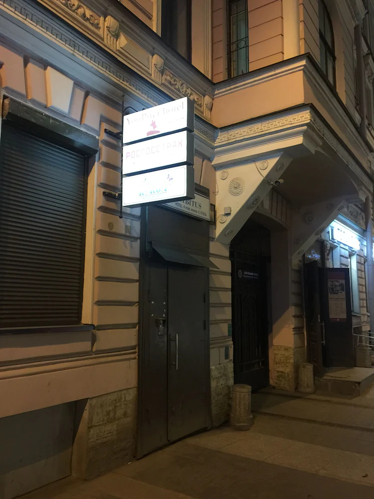 YouPiter hotel