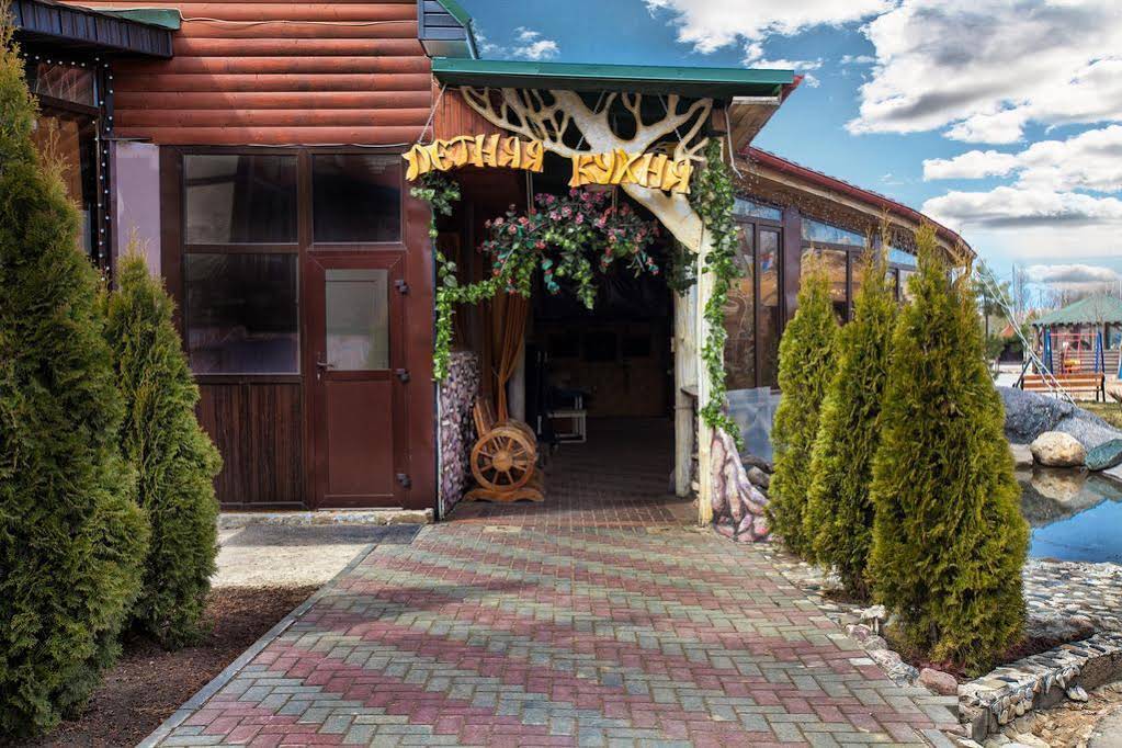 Hotel Koleso