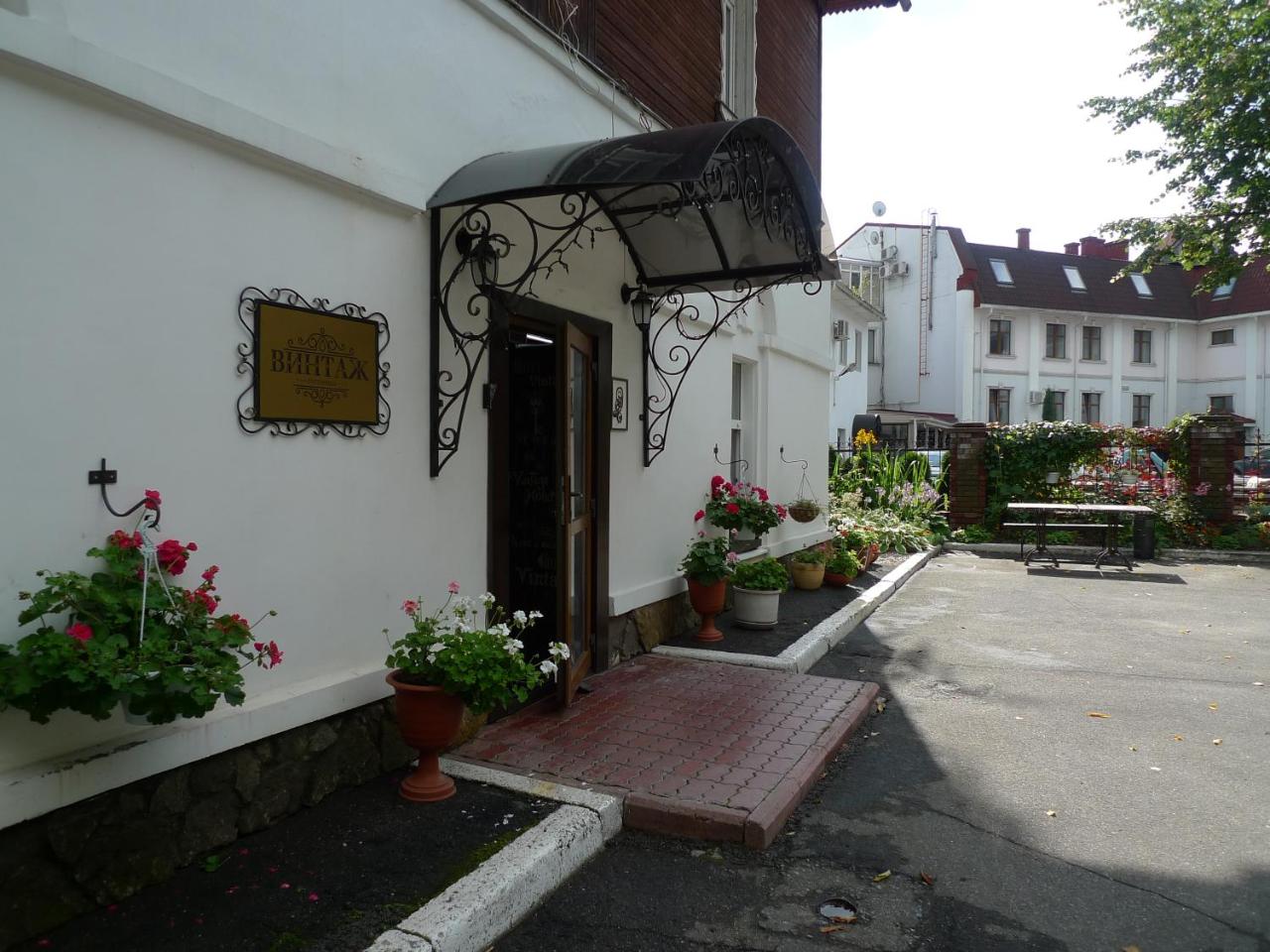 Hotel Vintage