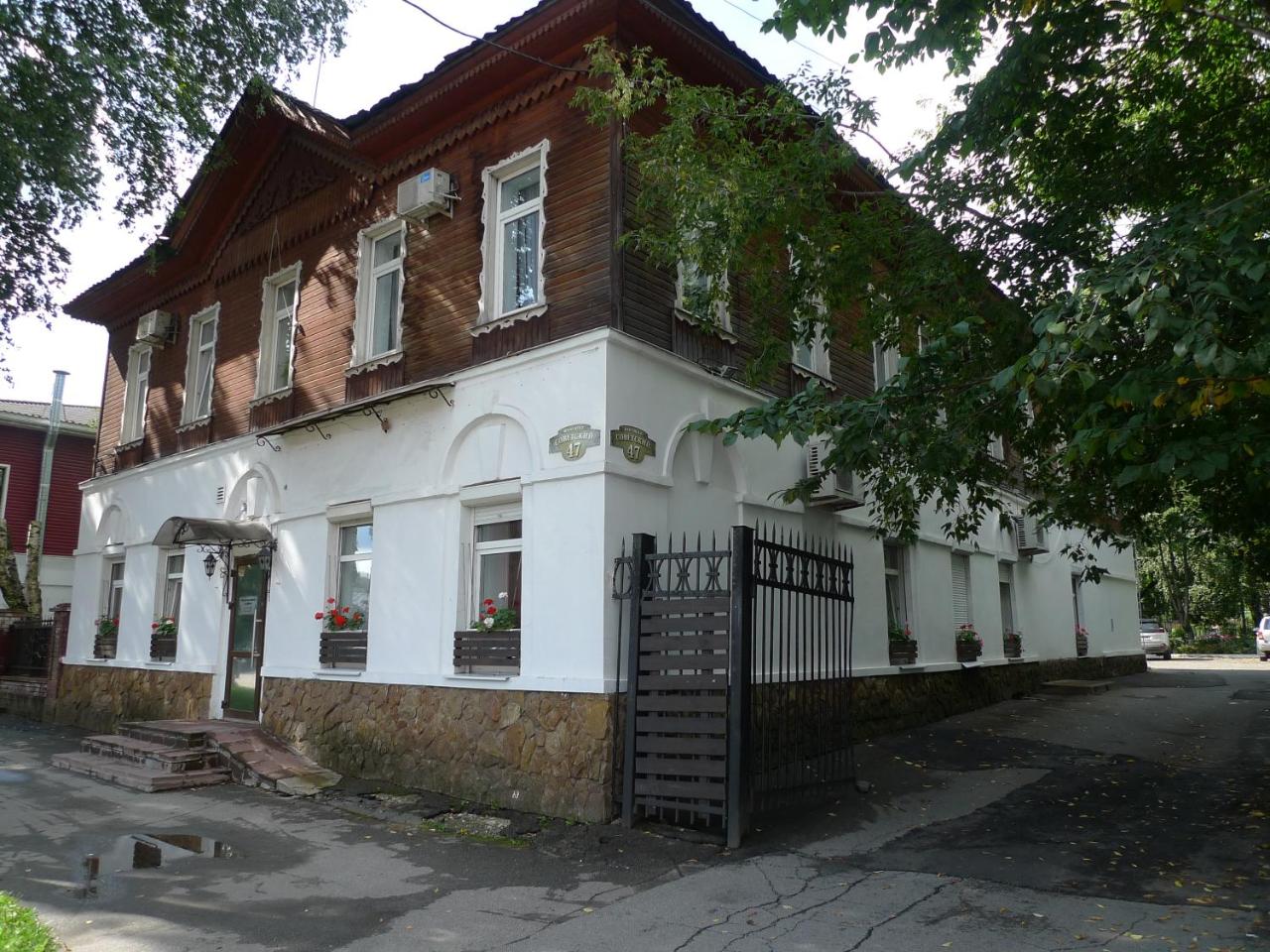 Hotel Vintage