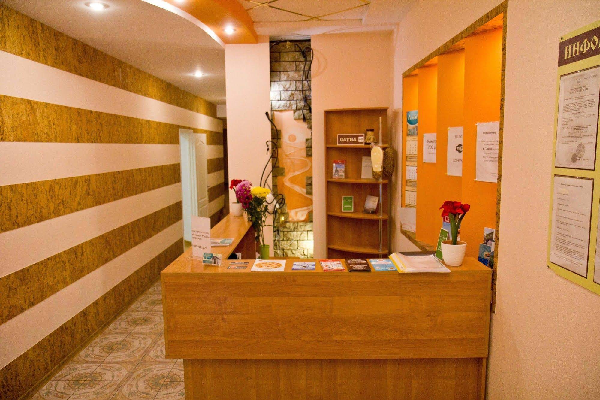 Guest House Alyans