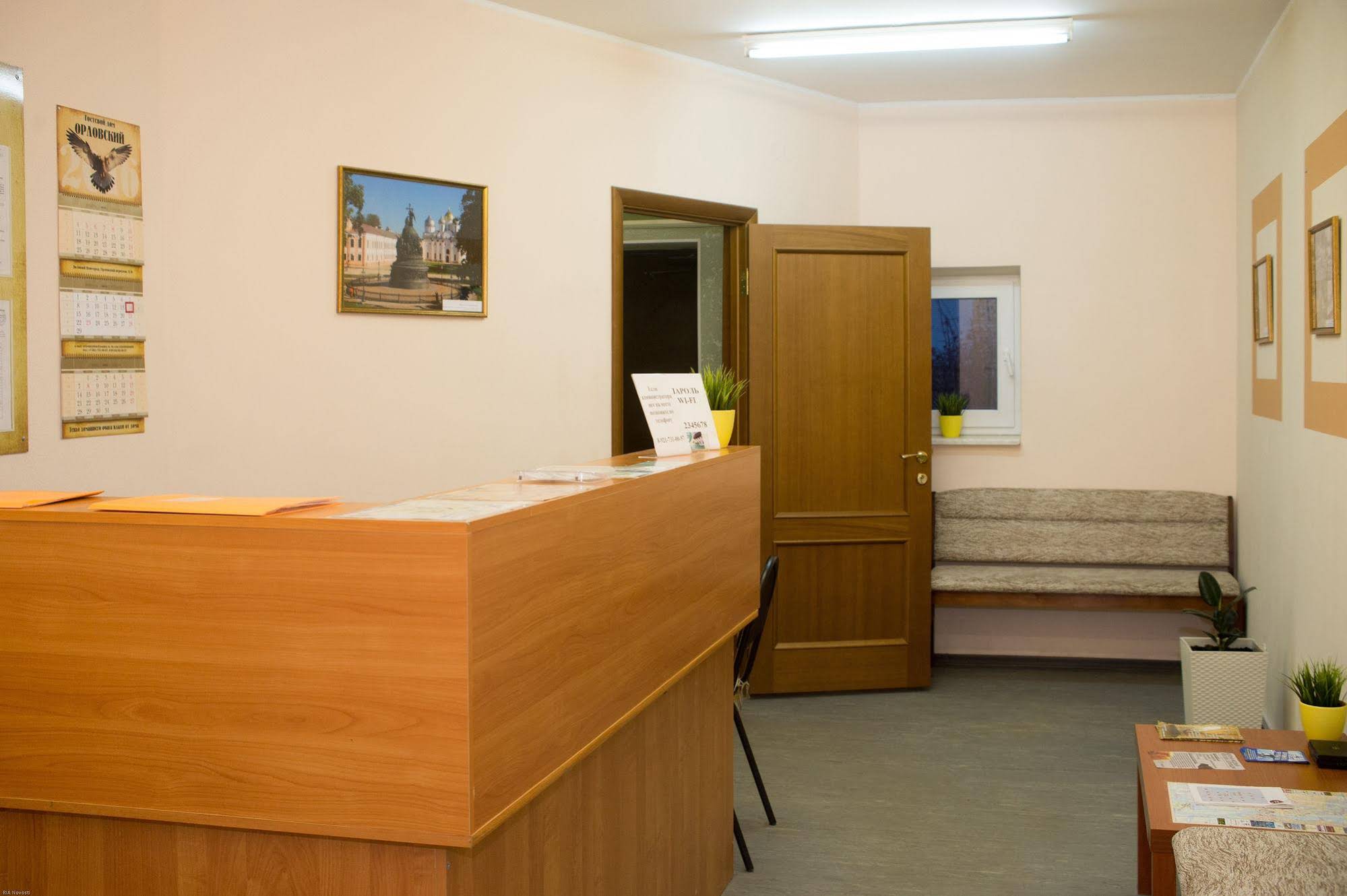 Guest House Orlovskiy
