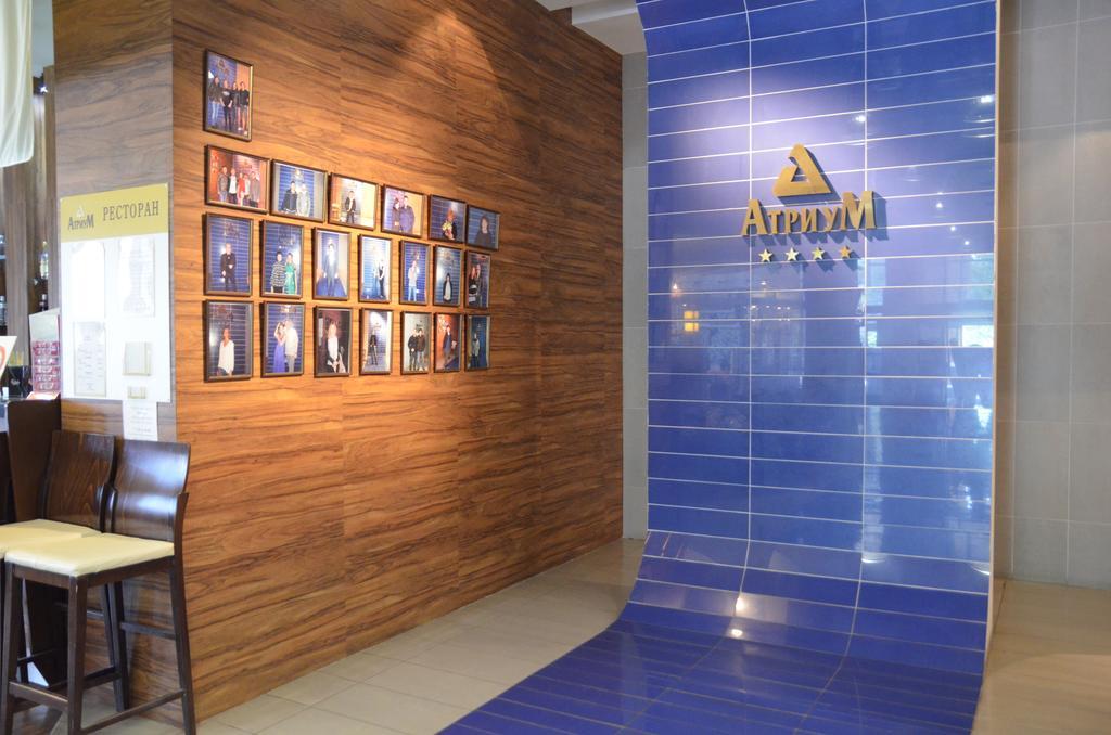 Atrium Vologda