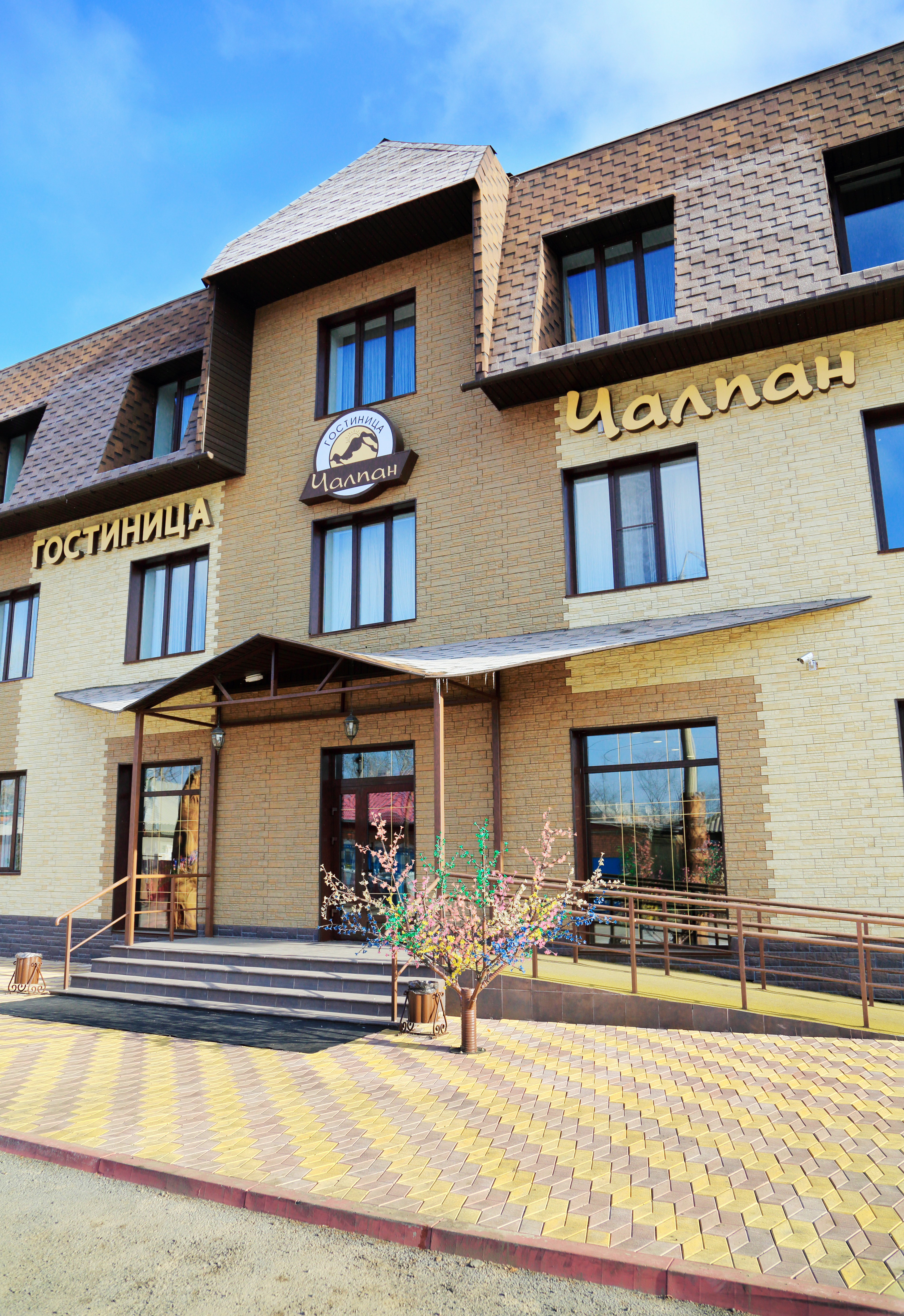 Hotel Chalpan