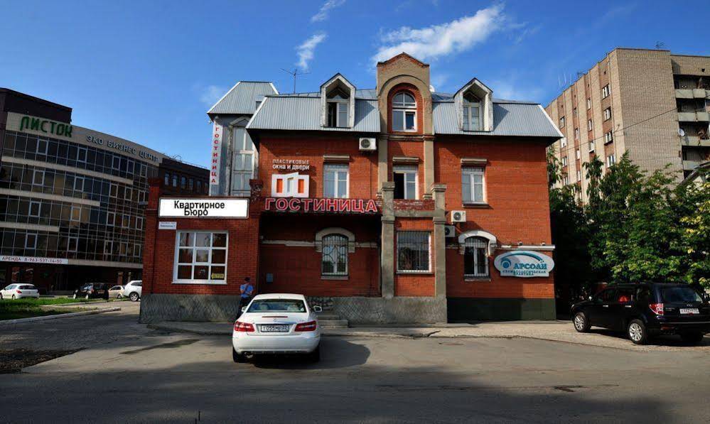 Barnaul Hostel