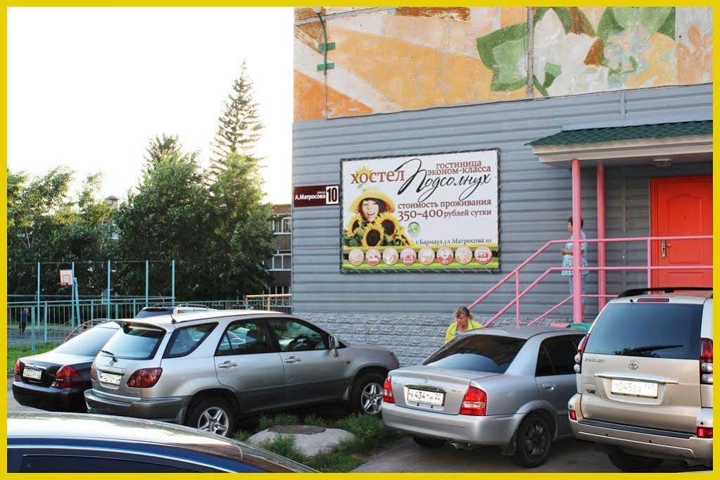 Hostel Podsolnuh
