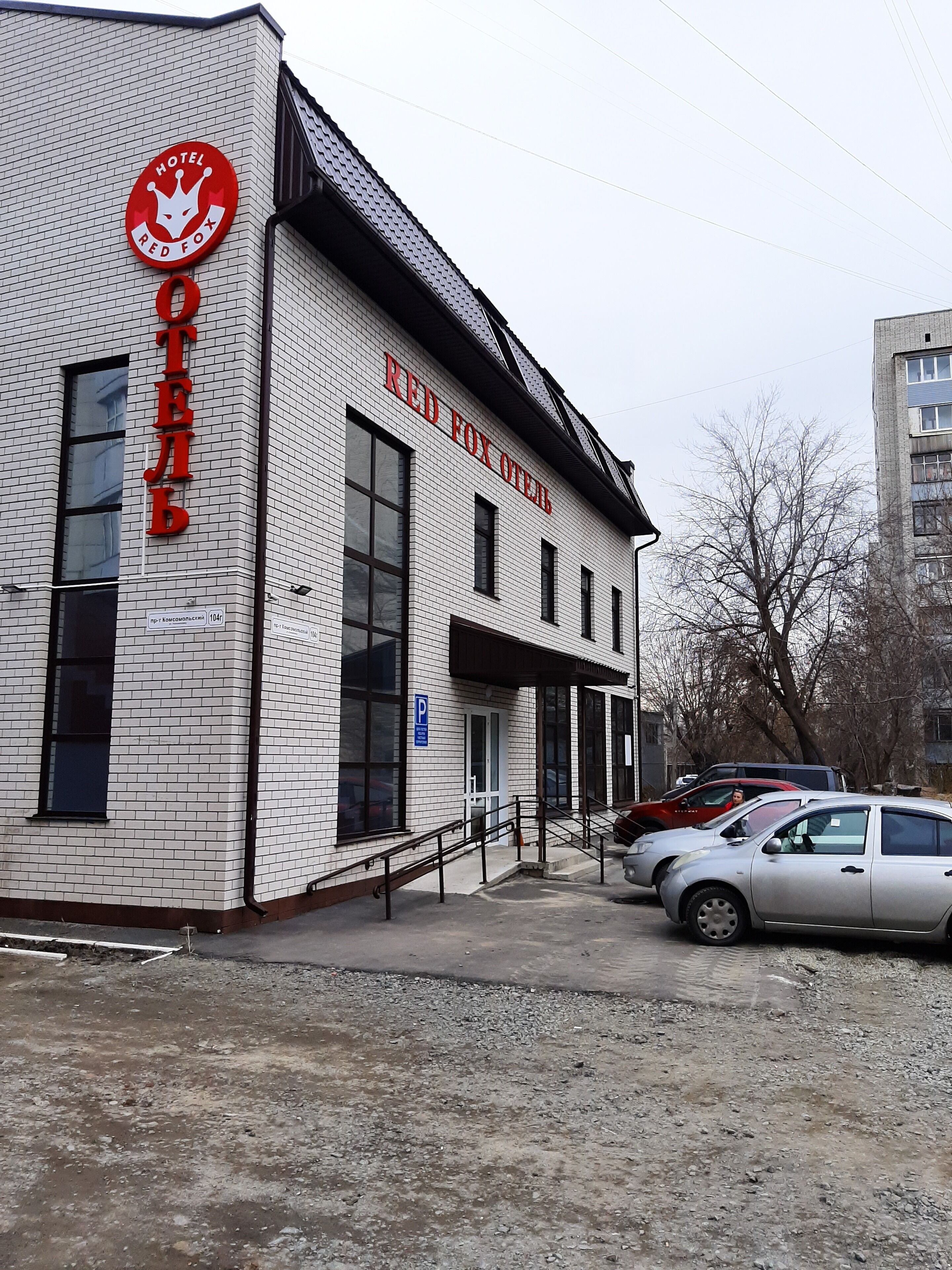 Red Fox Hotel