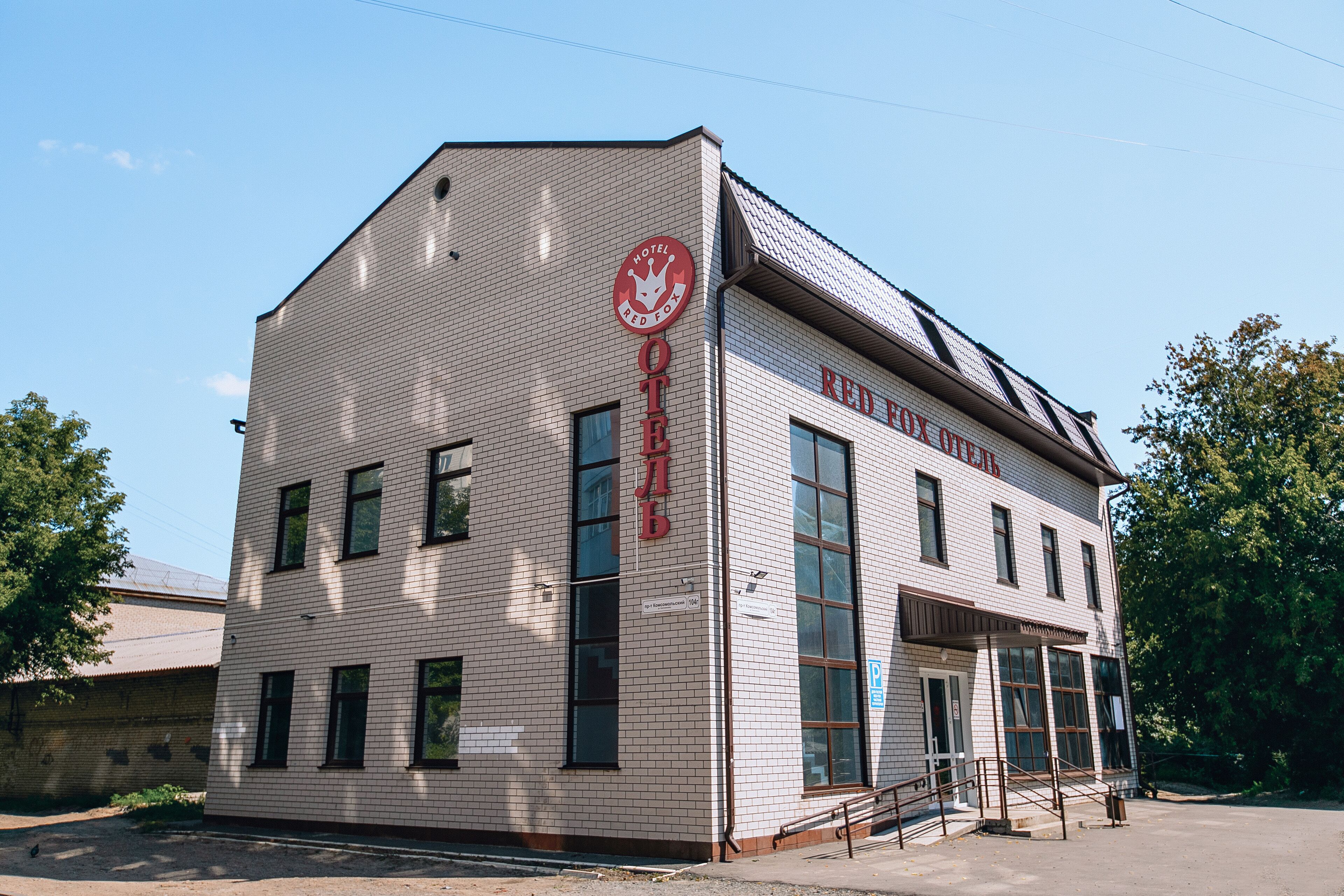 Red Fox Hotel