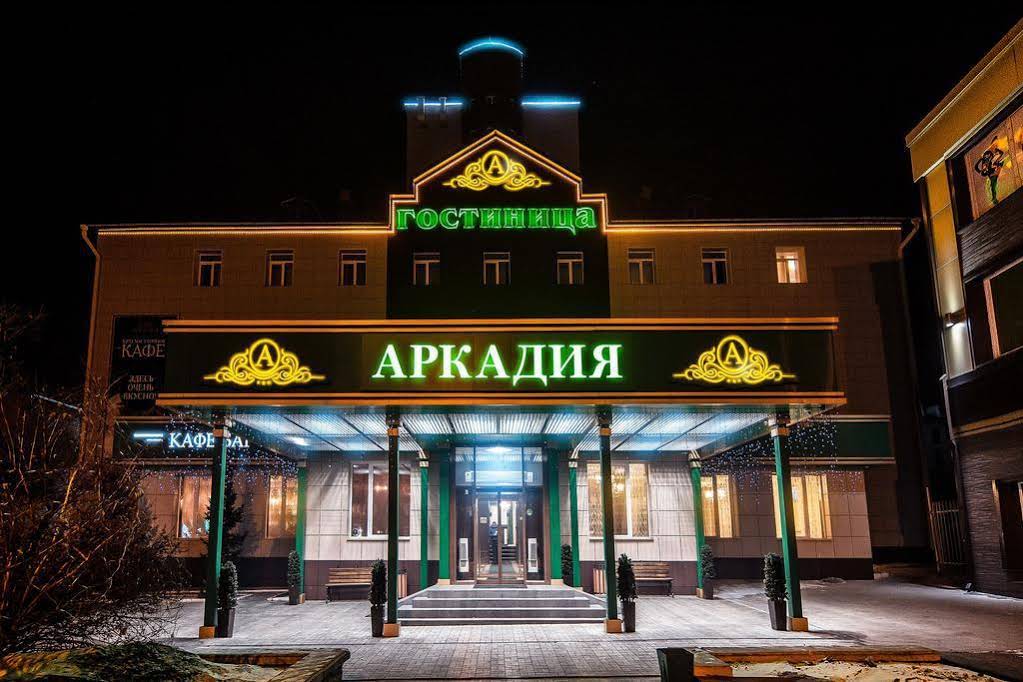 Arkadia