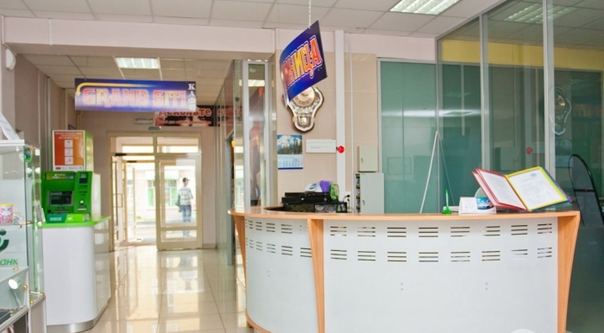 Grand City Hotel