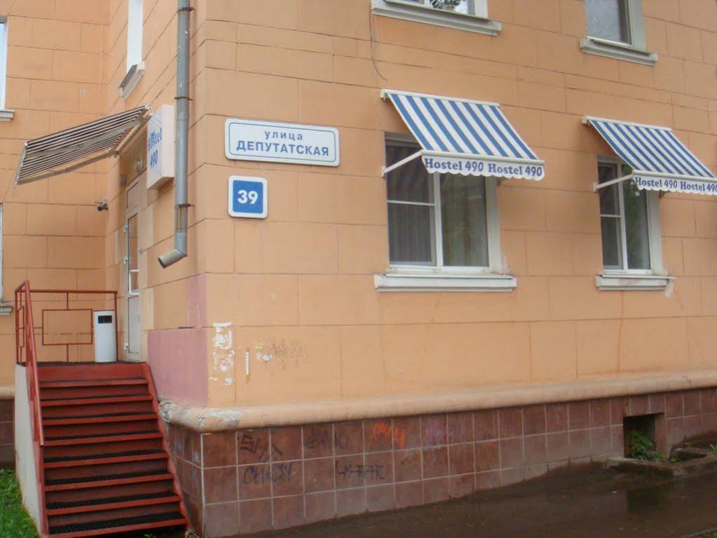 Hostel 490