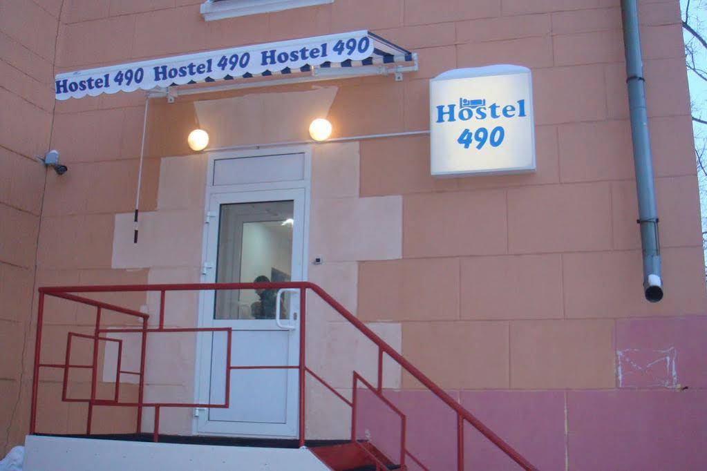 Hostel 490