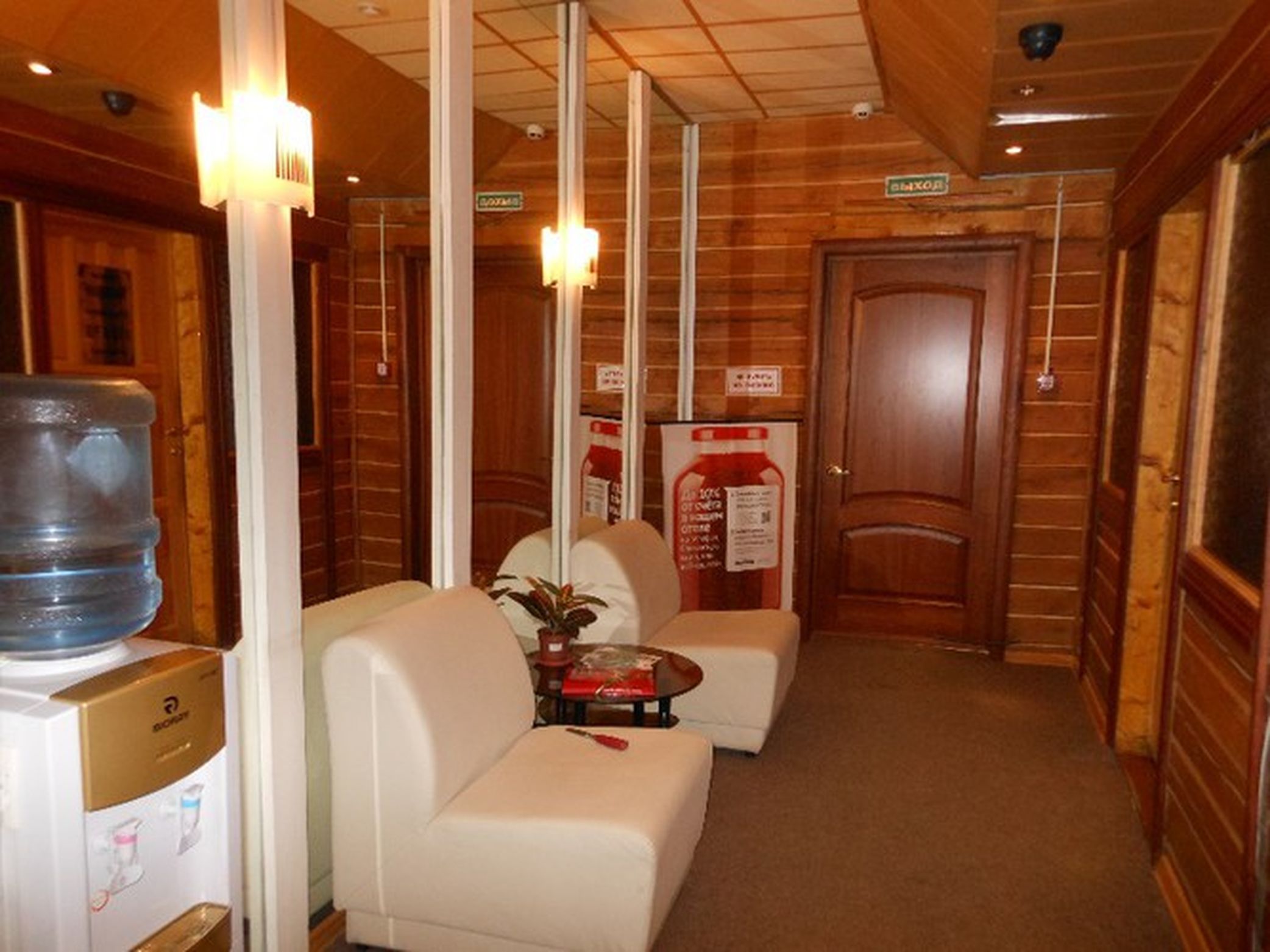 Ontario Hotel