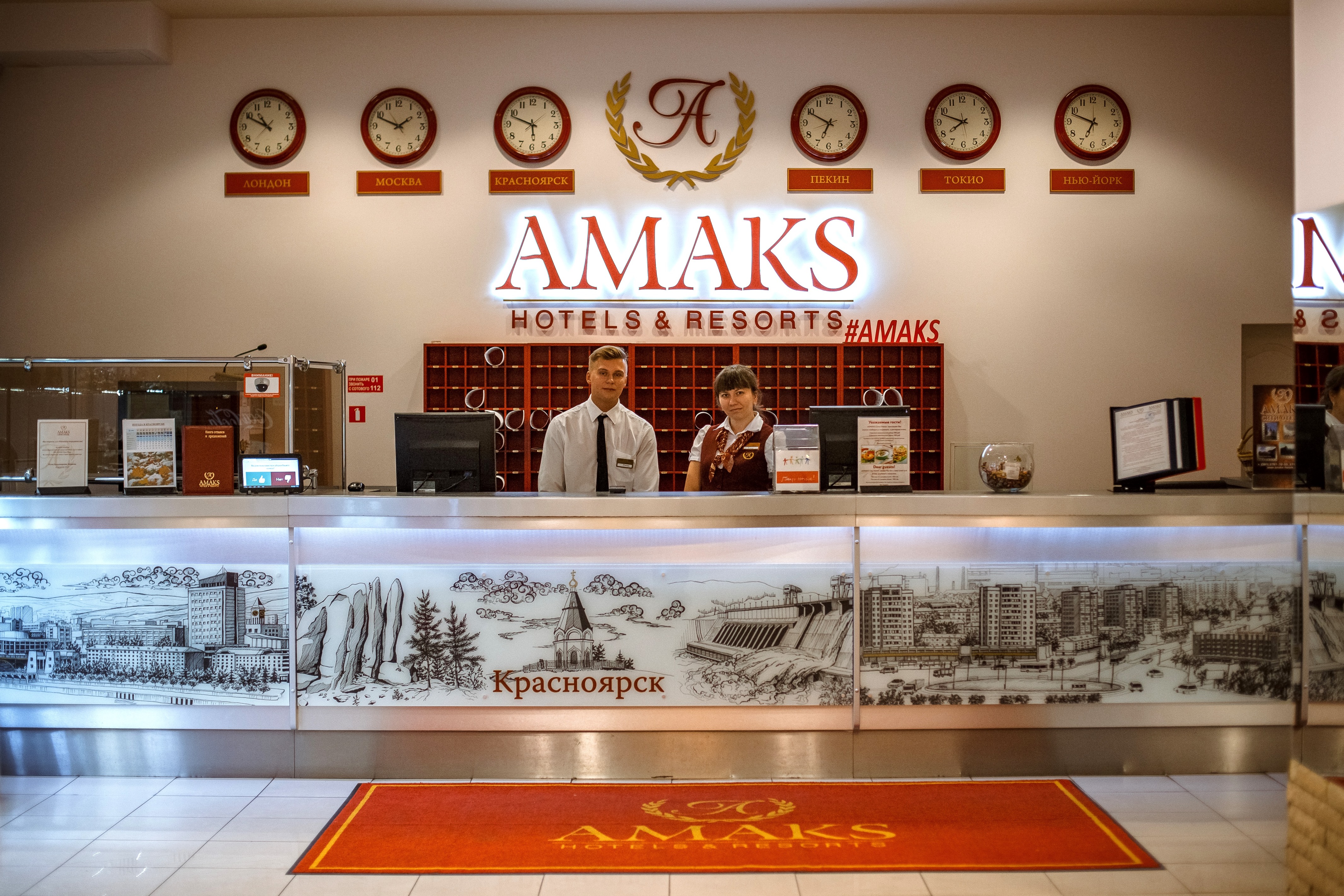 AMAKS City Hotel