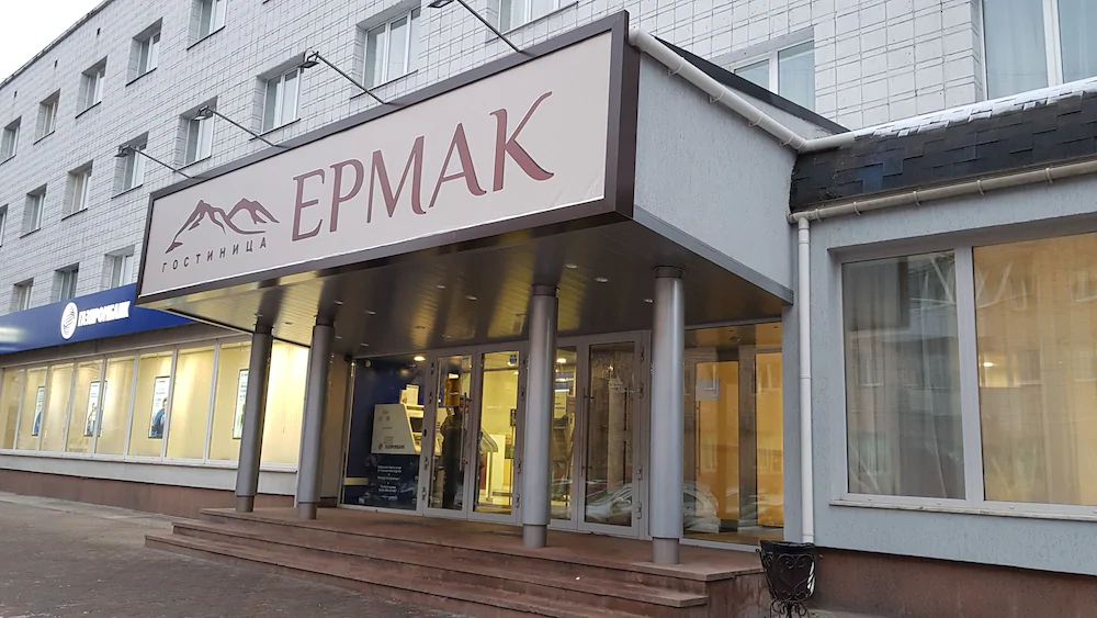 Hotel Ermak